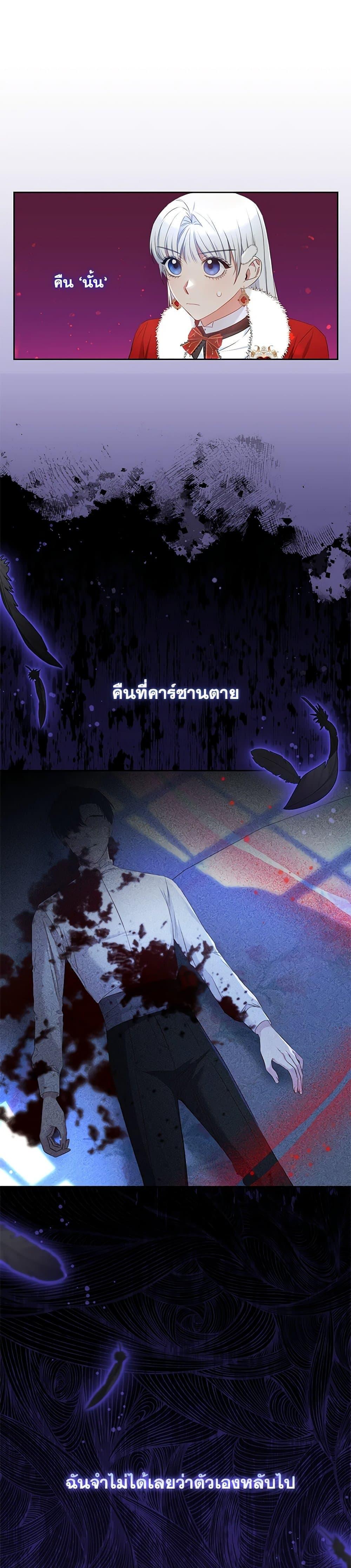 Manga-lc-com อ่านมังงะ อ่านการ์ตูน ออนไลน์ ฟรี I’ll Change My Fate To Be Executed ตอนที่ 1 2 3 4 5 6 7 8 9 10 11 12 13 14 ฟรี ไม่มีโฆษณา Manga-lc - อ่าน มังงะ อ่าน การ์ตูน ออนไลน์ อ่านมังงะ ฟรี
