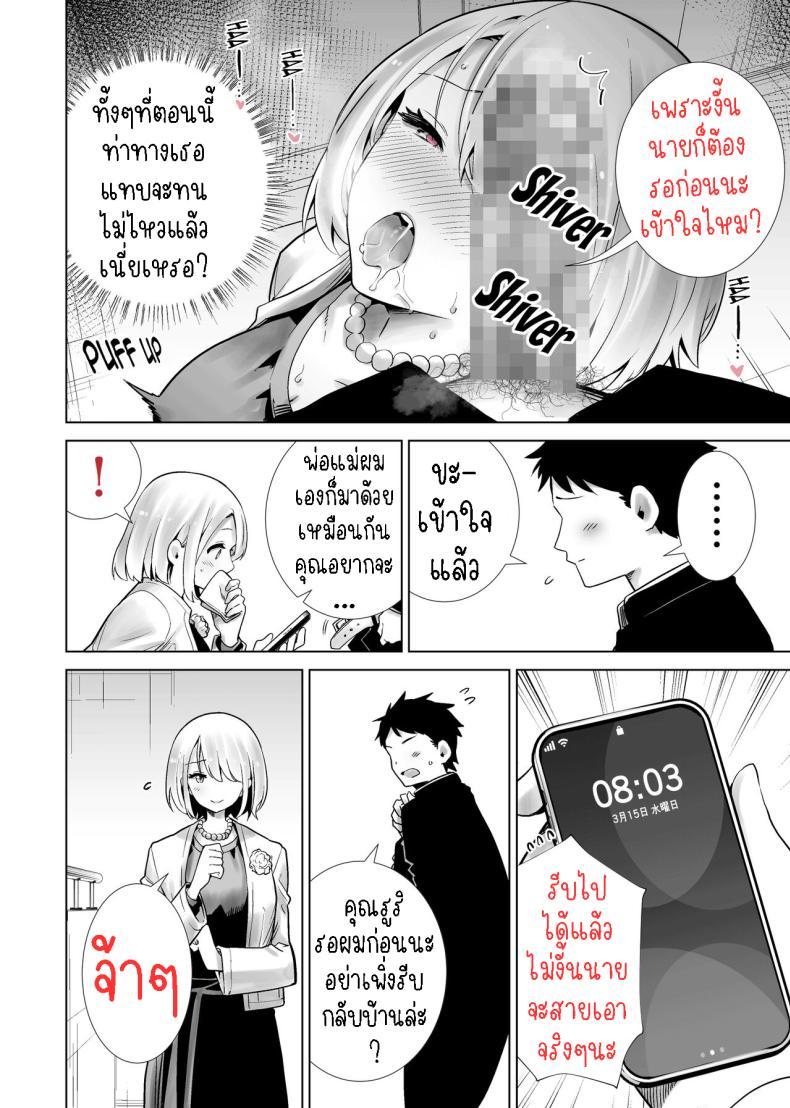 Doujin-Lc- อ่าน โดจิน มังฮวา เกาหลี ญี่ปุ่น จีน แปลไทย แม่เพื่อนไปร่วมพิธีจบการศึกษา [RK-2] Tomodachi no Mama ga Boku no Dekachin de Ikimakutta Sotsugyoushiki ตอนที่ 1 2 3 4 5 6 7 8 9 10 11 12 13 14 ฟรี ไม่มีโฆษณา อ่าน โดจิน Manhwa เกาหลี ญี่ปุ่น จีน เรามีครบ คัดมาให้เน้นๆ โดจิน 18+ รับประกันความฟินโดย  Doujin Lc