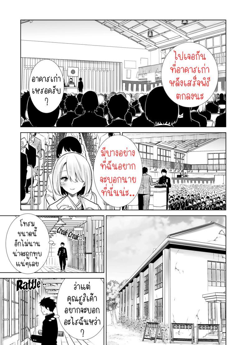 Doujin-Lc- อ่าน โดจิน มังฮวา เกาหลี ญี่ปุ่น จีน แปลไทย แม่เพื่อนไปร่วมพิธีจบการศึกษา [RK-2] Tomodachi no Mama ga Boku no Dekachin de Ikimakutta Sotsugyoushiki ตอนที่ 1 2 3 4 5 6 7 8 9 10 11 12 13 14 ฟรี ไม่มีโฆษณา อ่าน โดจิน Manhwa เกาหลี ญี่ปุ่น จีน เรามีครบ คัดมาให้เน้นๆ โดจิน 18+ รับประกันความฟินโดย  Doujin Lc