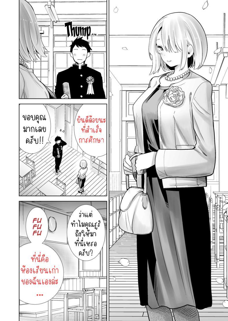 Doujin-Lc- อ่าน โดจิน มังฮวา เกาหลี ญี่ปุ่น จีน แปลไทย แม่เพื่อนไปร่วมพิธีจบการศึกษา [RK-2] Tomodachi no Mama ga Boku no Dekachin de Ikimakutta Sotsugyoushiki ตอนที่ 1 2 3 4 5 6 7 8 9 10 11 12 13 14 ฟรี ไม่มีโฆษณา อ่าน โดจิน Manhwa เกาหลี ญี่ปุ่น จีน เรามีครบ คัดมาให้เน้นๆ โดจิน 18+ รับประกันความฟินโดย  Doujin Lc