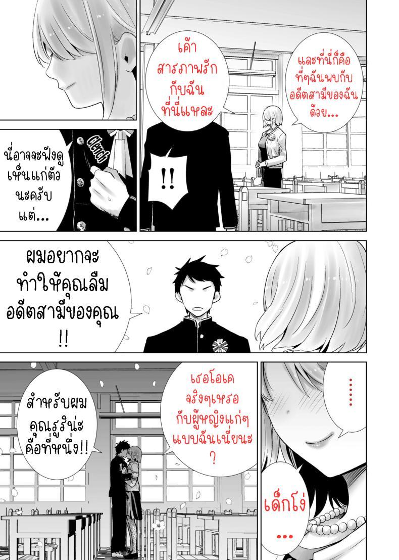 Doujin-Lc- อ่าน โดจิน มังฮวา เกาหลี ญี่ปุ่น จีน แปลไทย แม่เพื่อนไปร่วมพิธีจบการศึกษา [RK-2] Tomodachi no Mama ga Boku no Dekachin de Ikimakutta Sotsugyoushiki ตอนที่ 1 2 3 4 5 6 7 8 9 10 11 12 13 14 ฟรี ไม่มีโฆษณา อ่าน โดจิน Manhwa เกาหลี ญี่ปุ่น จีน เรามีครบ คัดมาให้เน้นๆ โดจิน 18+ รับประกันความฟินโดย  Doujin Lc