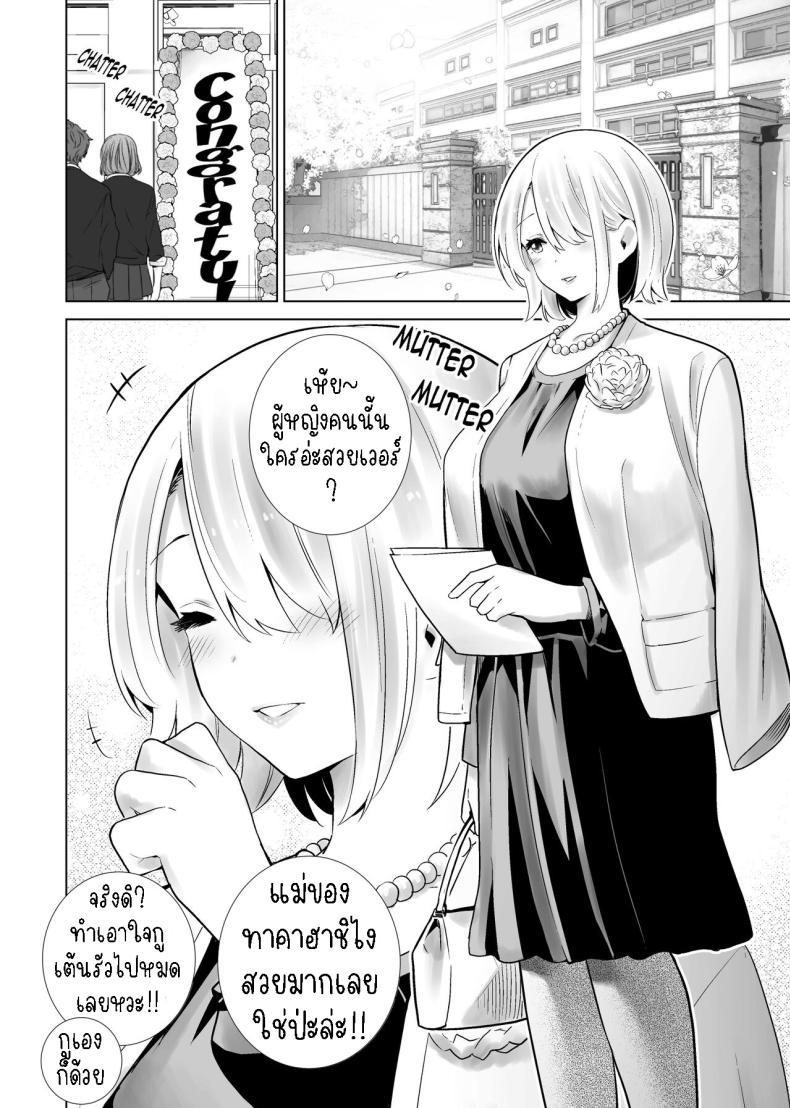 Doujin-Lc- อ่าน โดจิน มังฮวา เกาหลี ญี่ปุ่น จีน แปลไทย แม่เพื่อนไปร่วมพิธีจบการศึกษา [RK-2] Tomodachi no Mama ga Boku no Dekachin de Ikimakutta Sotsugyoushiki ตอนที่ 1 2 3 4 5 6 7 8 9 10 11 12 13 14 ฟรี ไม่มีโฆษณา อ่าน โดจิน Manhwa เกาหลี ญี่ปุ่น จีน เรามีครบ คัดมาให้เน้นๆ โดจิน 18+ รับประกันความฟินโดย  Doujin Lc