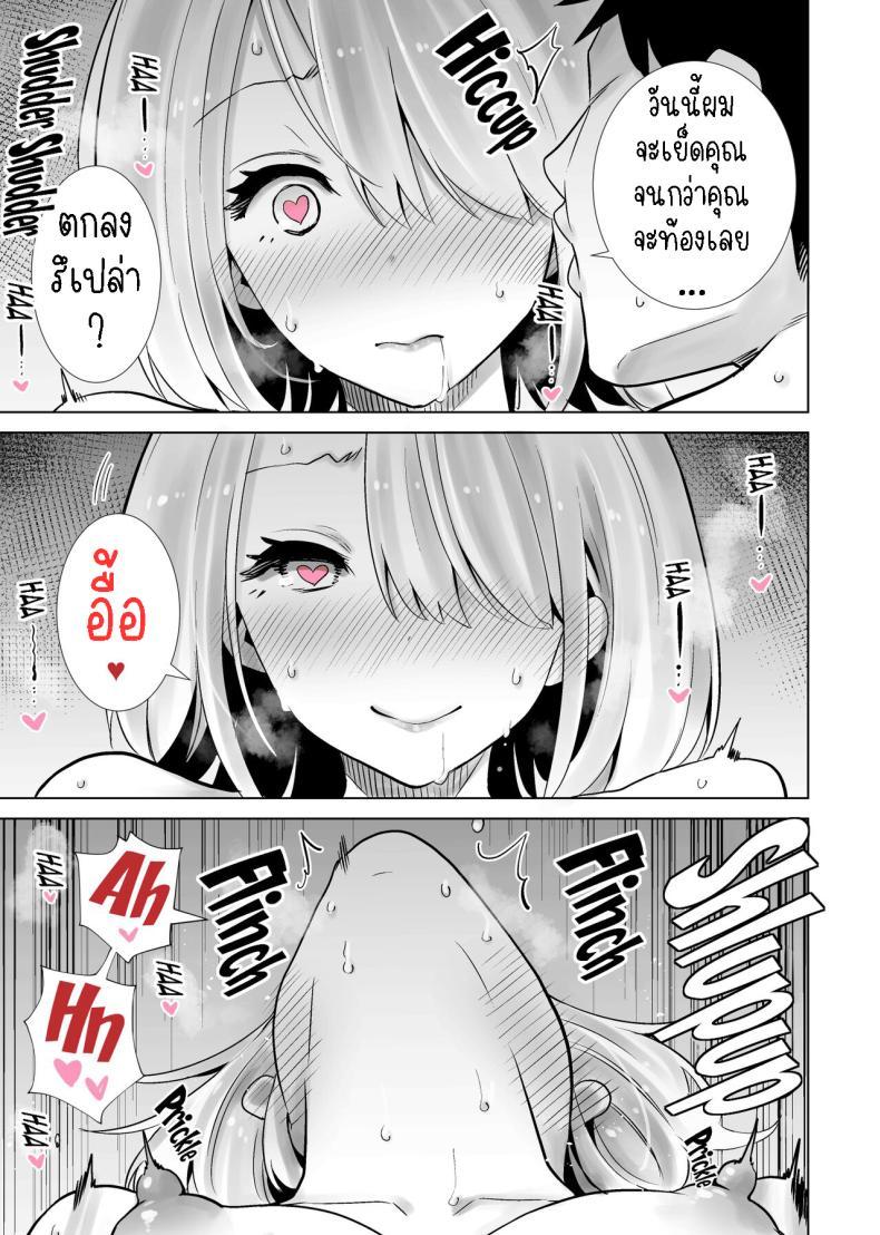 Doujin-Lc- อ่าน โดจิน มังฮวา เกาหลี ญี่ปุ่น จีน แปลไทย แม่เพื่อนไปร่วมพิธีจบการศึกษา [RK-2] Tomodachi no Mama ga Boku no Dekachin de Ikimakutta Sotsugyoushiki ตอนที่ 1 2 3 4 5 6 7 8 9 10 11 12 13 14 ฟรี ไม่มีโฆษณา อ่าน โดจิน Manhwa เกาหลี ญี่ปุ่น จีน เรามีครบ คัดมาให้เน้นๆ โดจิน 18+ รับประกันความฟินโดย  Doujin Lc