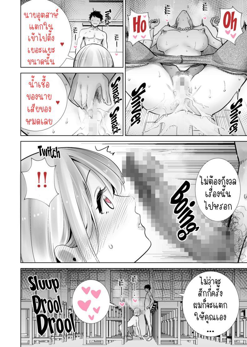 Doujin-Lc- อ่าน โดจิน มังฮวา เกาหลี ญี่ปุ่น จีน แปลไทย แม่เพื่อนไปร่วมพิธีจบการศึกษา [RK-2] Tomodachi no Mama ga Boku no Dekachin de Ikimakutta Sotsugyoushiki ตอนที่ 1 2 3 4 5 6 7 8 9 10 11 12 13 14 ฟรี ไม่มีโฆษณา อ่าน โดจิน Manhwa เกาหลี ญี่ปุ่น จีน เรามีครบ คัดมาให้เน้นๆ โดจิน 18+ รับประกันความฟินโดย  Doujin Lc
