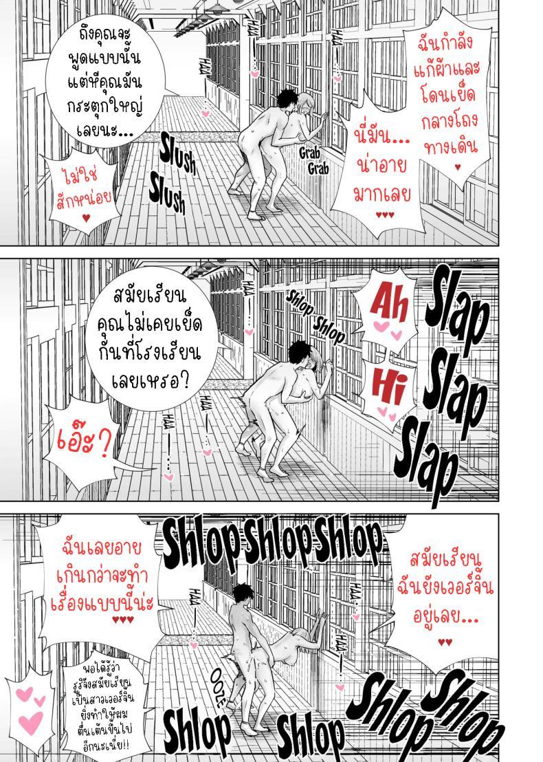 Doujin-Lc- อ่าน โดจิน มังฮวา เกาหลี ญี่ปุ่น จีน แปลไทย แม่เพื่อนไปร่วมพิธีจบการศึกษา [RK-2] Tomodachi no Mama ga Boku no Dekachin de Ikimakutta Sotsugyoushiki ตอนที่ 1 2 3 4 5 6 7 8 9 10 11 12 13 14 ฟรี ไม่มีโฆษณา อ่าน โดจิน Manhwa เกาหลี ญี่ปุ่น จีน เรามีครบ คัดมาให้เน้นๆ โดจิน 18+ รับประกันความฟินโดย  Doujin Lc