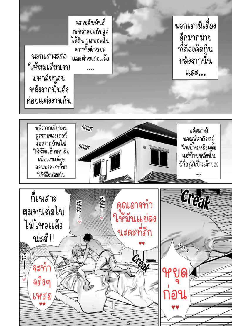Doujin-Lc- อ่าน โดจิน มังฮวา เกาหลี ญี่ปุ่น จีน แปลไทย แม่เพื่อนไปร่วมพิธีจบการศึกษา [RK-2] Tomodachi no Mama ga Boku no Dekachin de Ikimakutta Sotsugyoushiki ตอนที่ 1 2 3 4 5 6 7 8 9 10 11 12 13 14 ฟรี ไม่มีโฆษณา อ่าน โดจิน Manhwa เกาหลี ญี่ปุ่น จีน เรามีครบ คัดมาให้เน้นๆ โดจิน 18+ รับประกันความฟินโดย  Doujin Lc