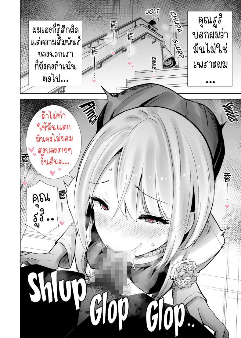 Doujin-Lc- อ่าน โดจิน มังฮวา เกาหลี ญี่ปุ่น จีน แปลไทย แม่เพื่อนไปร่วมพิธีจบการศึกษา [RK-2] Tomodachi no Mama ga Boku no Dekachin de Ikimakutta Sotsugyoushiki ตอนที่ 1 2 3 4 5 6 7 8 9 10 11 12 13 14 ฟรี ไม่มีโฆษณา อ่าน โดจิน Manhwa เกาหลี ญี่ปุ่น จีน เรามีครบ คัดมาให้เน้นๆ โดจิน 18+ รับประกันความฟินโดย  Doujin Lc