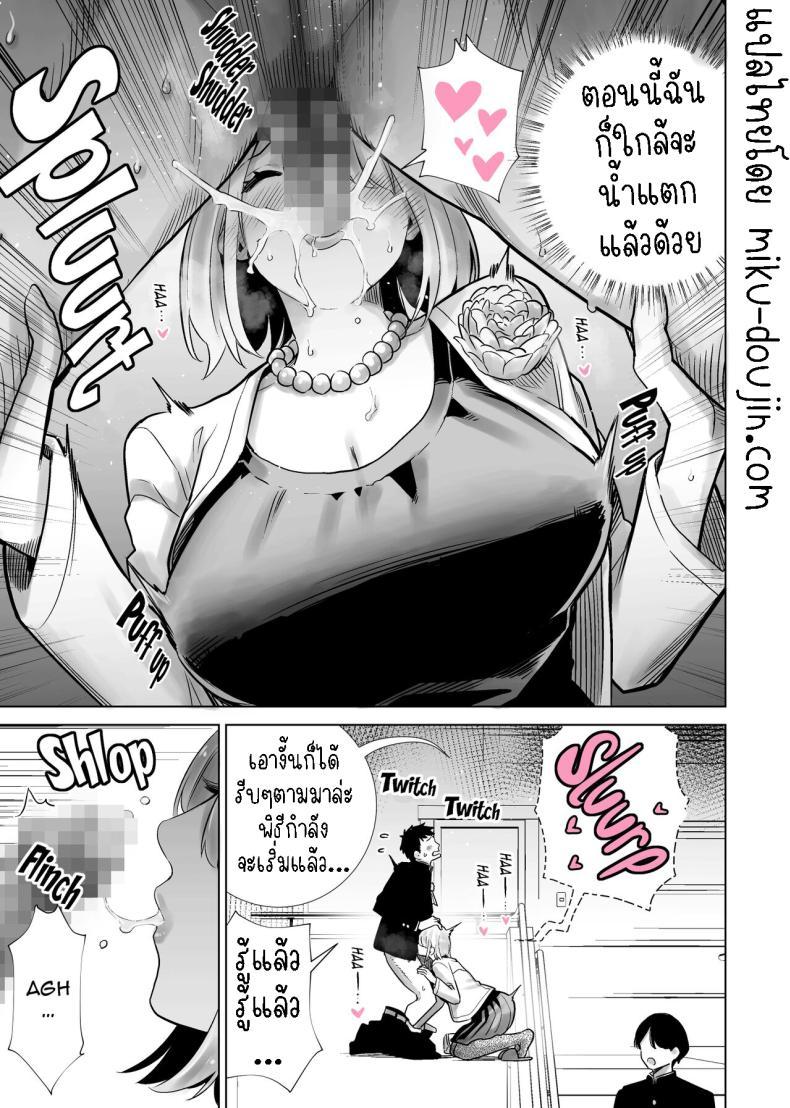 Doujin-Lc- อ่าน โดจิน มังฮวา เกาหลี ญี่ปุ่น จีน แปลไทย แม่เพื่อนไปร่วมพิธีจบการศึกษา [RK-2] Tomodachi no Mama ga Boku no Dekachin de Ikimakutta Sotsugyoushiki ตอนที่ 1 2 3 4 5 6 7 8 9 10 11 12 13 14 ฟรี ไม่มีโฆษณา อ่าน โดจิน Manhwa เกาหลี ญี่ปุ่น จีน เรามีครบ คัดมาให้เน้นๆ โดจิน 18+ รับประกันความฟินโดย  Doujin Lc
