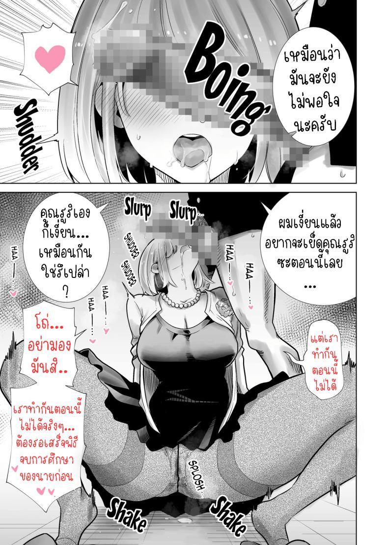 Doujin-Lc- อ่าน โดจิน มังฮวา เกาหลี ญี่ปุ่น จีน แปลไทย แม่เพื่อนไปร่วมพิธีจบการศึกษา [RK-2] Tomodachi no Mama ga Boku no Dekachin de Ikimakutta Sotsugyoushiki ตอนที่ 1 2 3 4 5 6 7 8 9 10 11 12 13 14 ฟรี ไม่มีโฆษณา อ่าน โดจิน Manhwa เกาหลี ญี่ปุ่น จีน เรามีครบ คัดมาให้เน้นๆ โดจิน 18+ รับประกันความฟินโดย  Doujin Lc