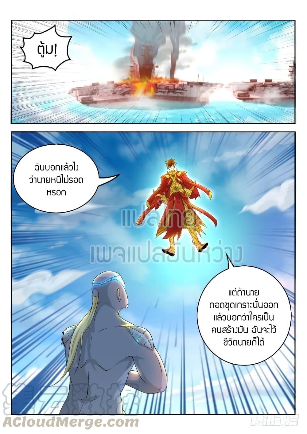 Manga-lc-com อ่านมังงะ อ่านการ์ตูน ออนไลน์ ฟรี Rebirth Of the Urban Immortal Cultivator ตอนที่ 1 2 3 4 5 6 7 8 9 10 11 12 13 14 ฟรี ไม่มีโฆษณา Manga-lc - อ่าน มังงะ อ่าน การ์ตูน ออนไลน์ อ่านมังงะ ฟรี
