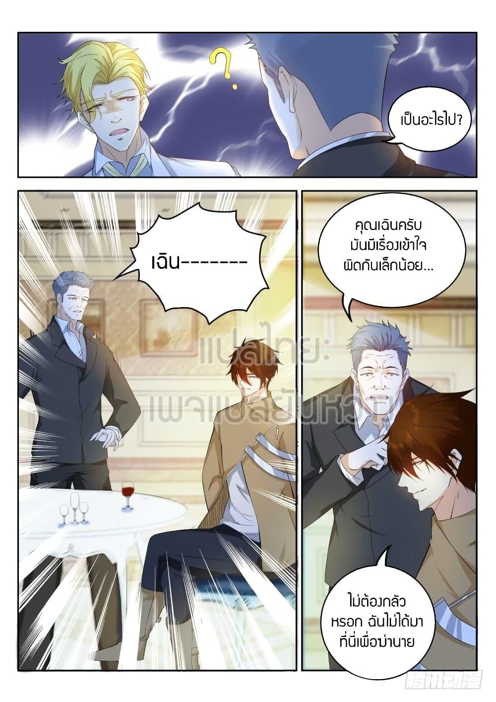 Manga-lc-com อ่านมังงะ อ่านการ์ตูน ออนไลน์ ฟรี Rebirth Of the Urban Immortal Cultivator ตอนที่ 1 2 3 4 5 6 7 8 9 10 11 12 13 14 ฟรี ไม่มีโฆษณา Manga-lc - อ่าน มังงะ อ่าน การ์ตูน ออนไลน์ อ่านมังงะ ฟรี