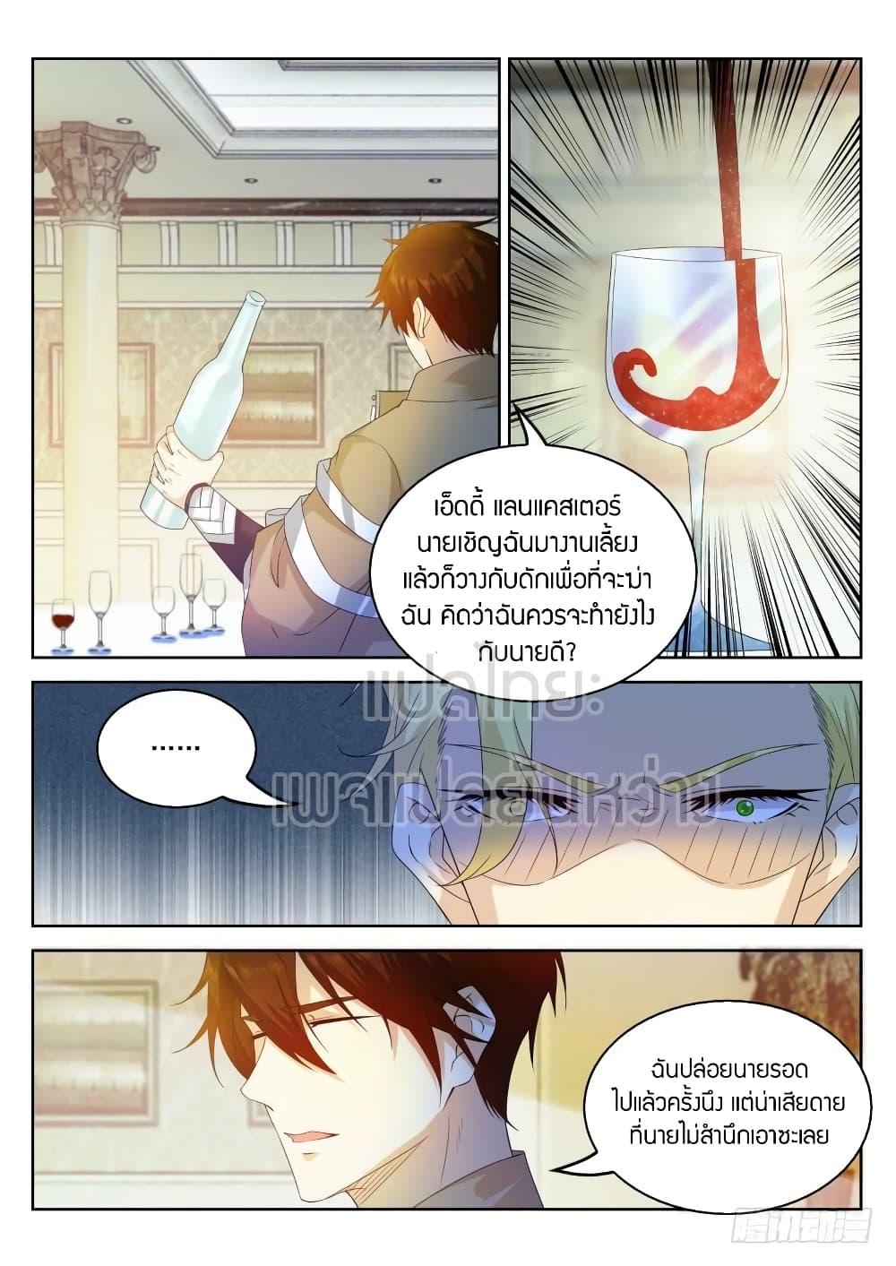 Manga-lc-com อ่านมังงะ อ่านการ์ตูน ออนไลน์ ฟรี Rebirth Of the Urban Immortal Cultivator ตอนที่ 1 2 3 4 5 6 7 8 9 10 11 12 13 14 ฟรี ไม่มีโฆษณา Manga-lc - อ่าน มังงะ อ่าน การ์ตูน ออนไลน์ อ่านมังงะ ฟรี