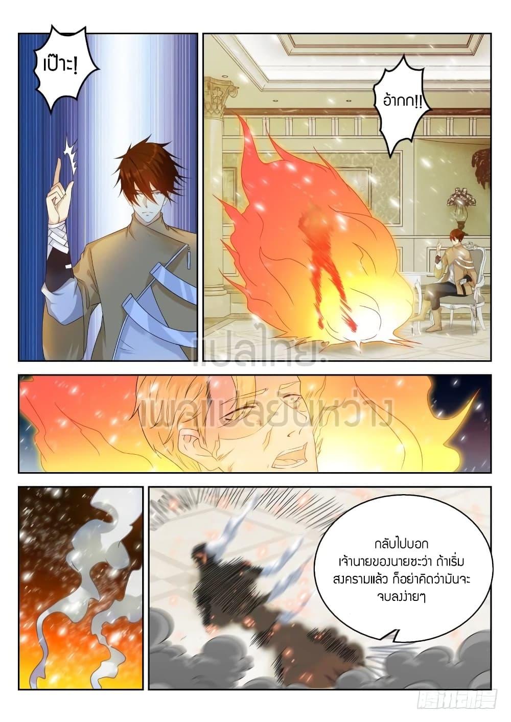 Manga-lc-com อ่านมังงะ อ่านการ์ตูน ออนไลน์ ฟรี Rebirth Of the Urban Immortal Cultivator ตอนที่ 1 2 3 4 5 6 7 8 9 10 11 12 13 14 ฟรี ไม่มีโฆษณา Manga-lc - อ่าน มังงะ อ่าน การ์ตูน ออนไลน์ อ่านมังงะ ฟรี