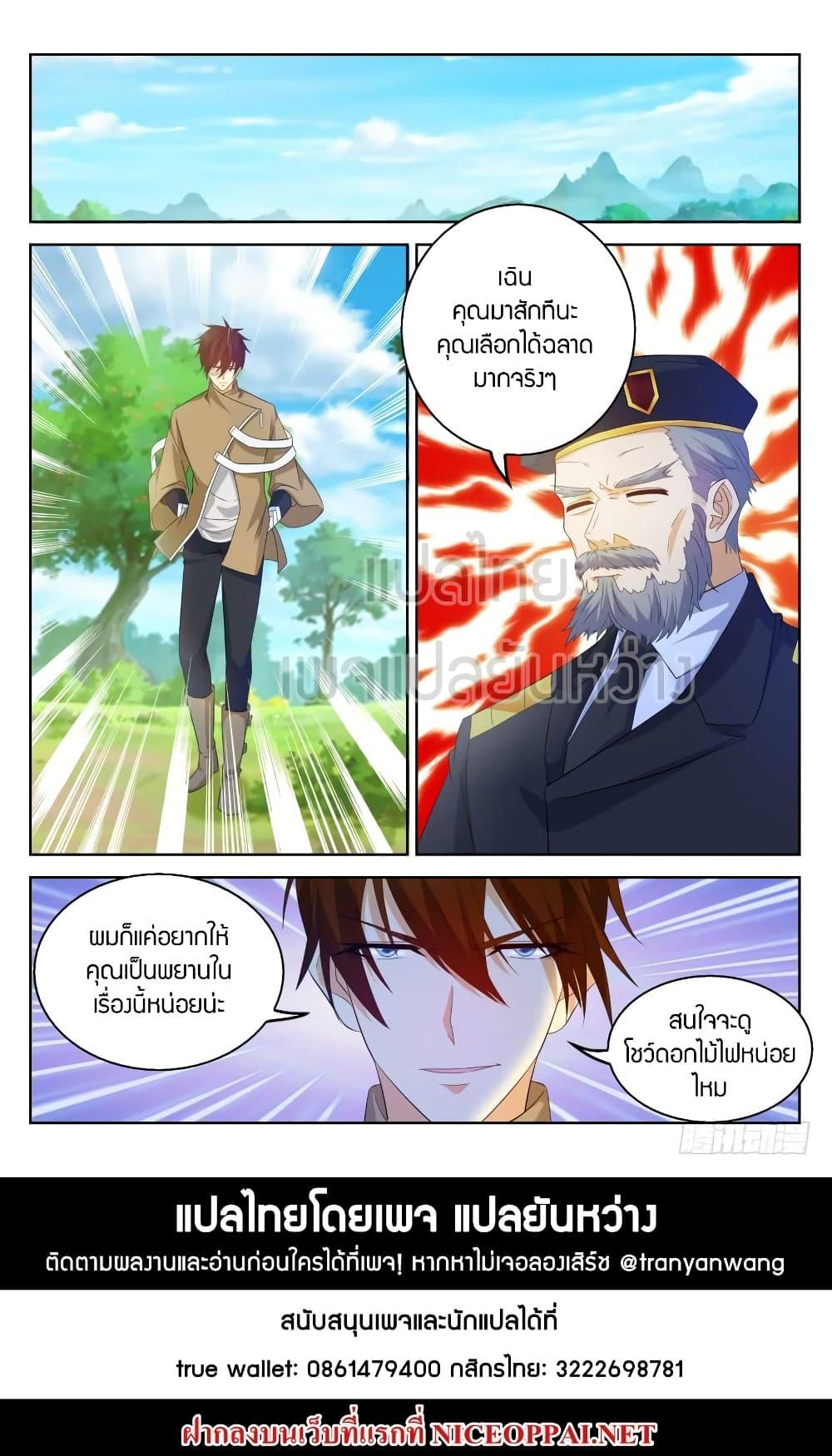 Manga-lc-com อ่านมังงะ อ่านการ์ตูน ออนไลน์ ฟรี Rebirth Of the Urban Immortal Cultivator ตอนที่ 1 2 3 4 5 6 7 8 9 10 11 12 13 14 ฟรี ไม่มีโฆษณา Manga-lc - อ่าน มังงะ อ่าน การ์ตูน ออนไลน์ อ่านมังงะ ฟรี