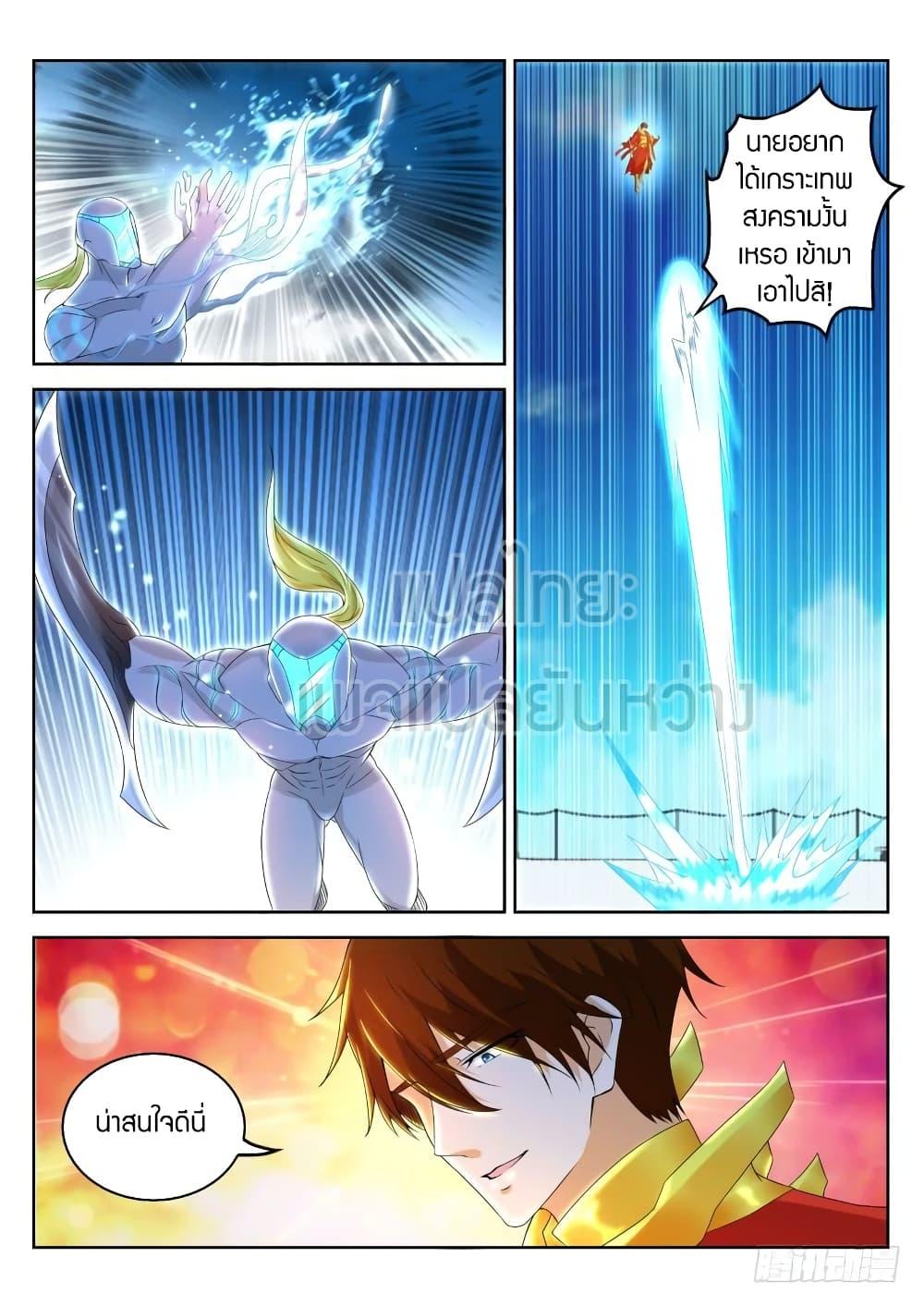 Manga-lc-com อ่านมังงะ อ่านการ์ตูน ออนไลน์ ฟรี Rebirth Of the Urban Immortal Cultivator ตอนที่ 1 2 3 4 5 6 7 8 9 10 11 12 13 14 ฟรี ไม่มีโฆษณา Manga-lc - อ่าน มังงะ อ่าน การ์ตูน ออนไลน์ อ่านมังงะ ฟรี