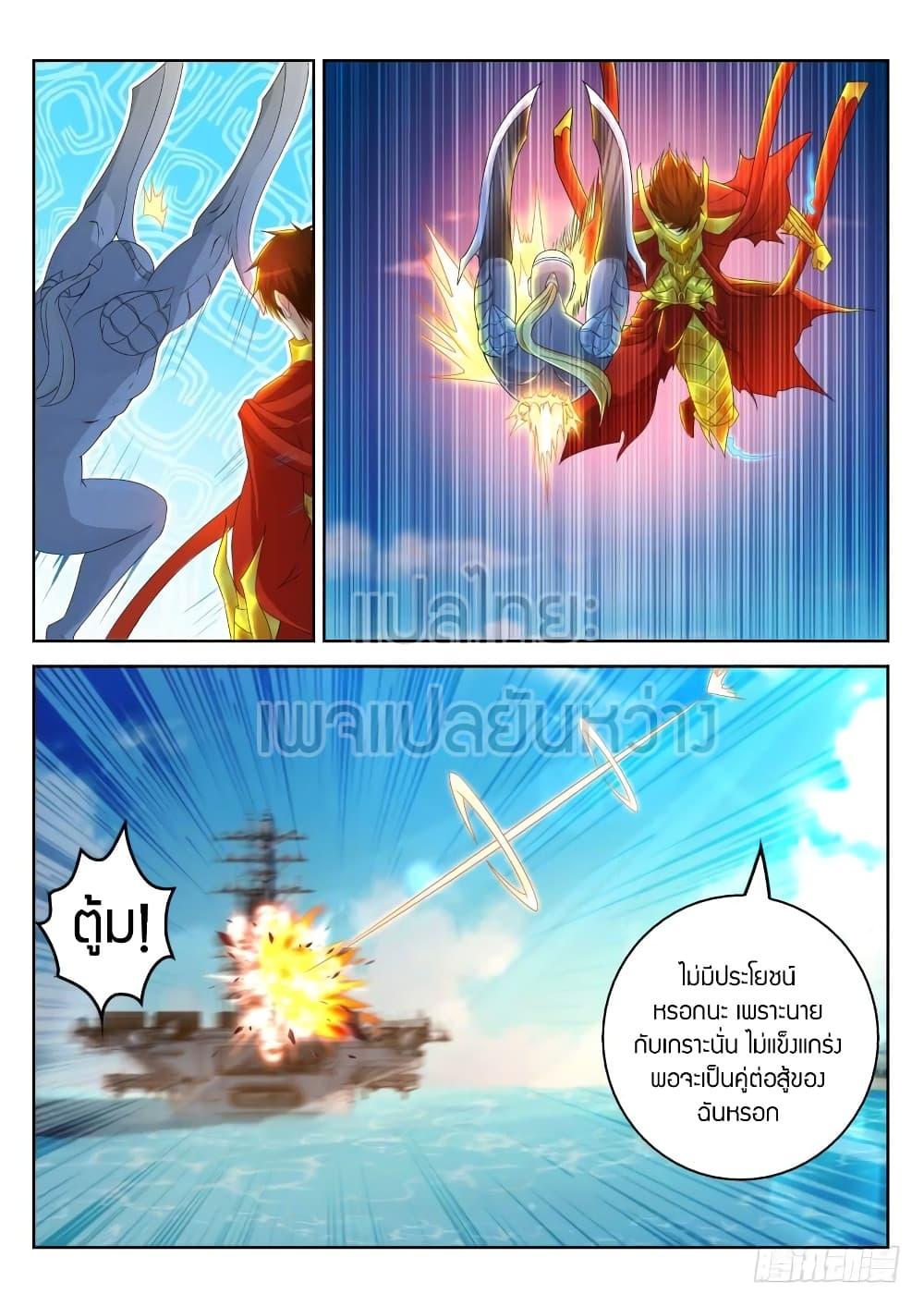 Manga-lc-com อ่านมังงะ อ่านการ์ตูน ออนไลน์ ฟรี Rebirth Of the Urban Immortal Cultivator ตอนที่ 1 2 3 4 5 6 7 8 9 10 11 12 13 14 ฟรี ไม่มีโฆษณา Manga-lc - อ่าน มังงะ อ่าน การ์ตูน ออนไลน์ อ่านมังงะ ฟรี