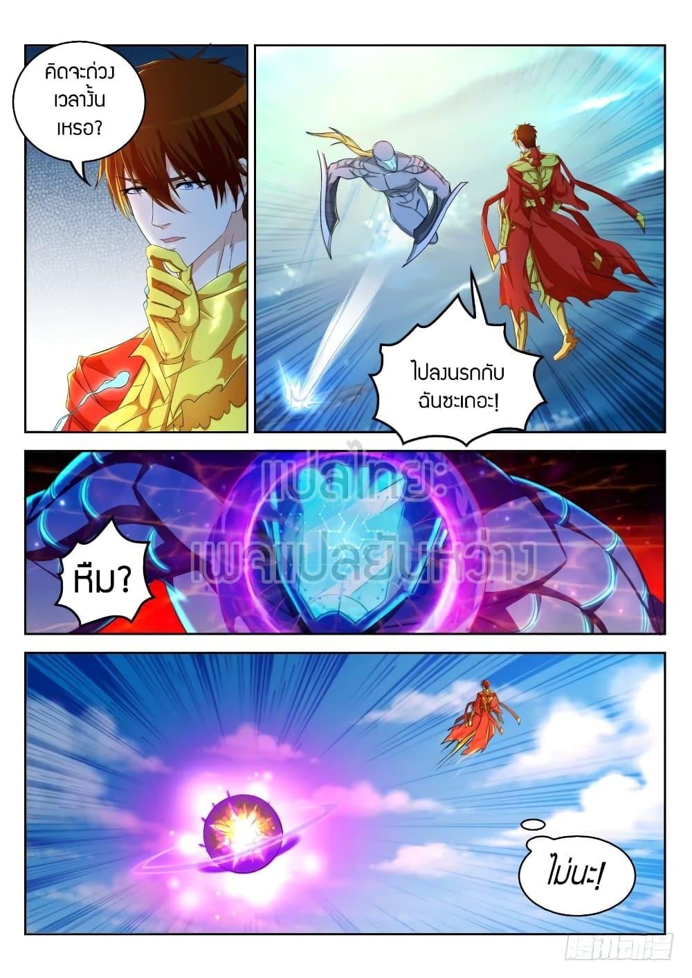 Manga-lc-com อ่านมังงะ อ่านการ์ตูน ออนไลน์ ฟรี Rebirth Of the Urban Immortal Cultivator ตอนที่ 1 2 3 4 5 6 7 8 9 10 11 12 13 14 ฟรี ไม่มีโฆษณา Manga-lc - อ่าน มังงะ อ่าน การ์ตูน ออนไลน์ อ่านมังงะ ฟรี