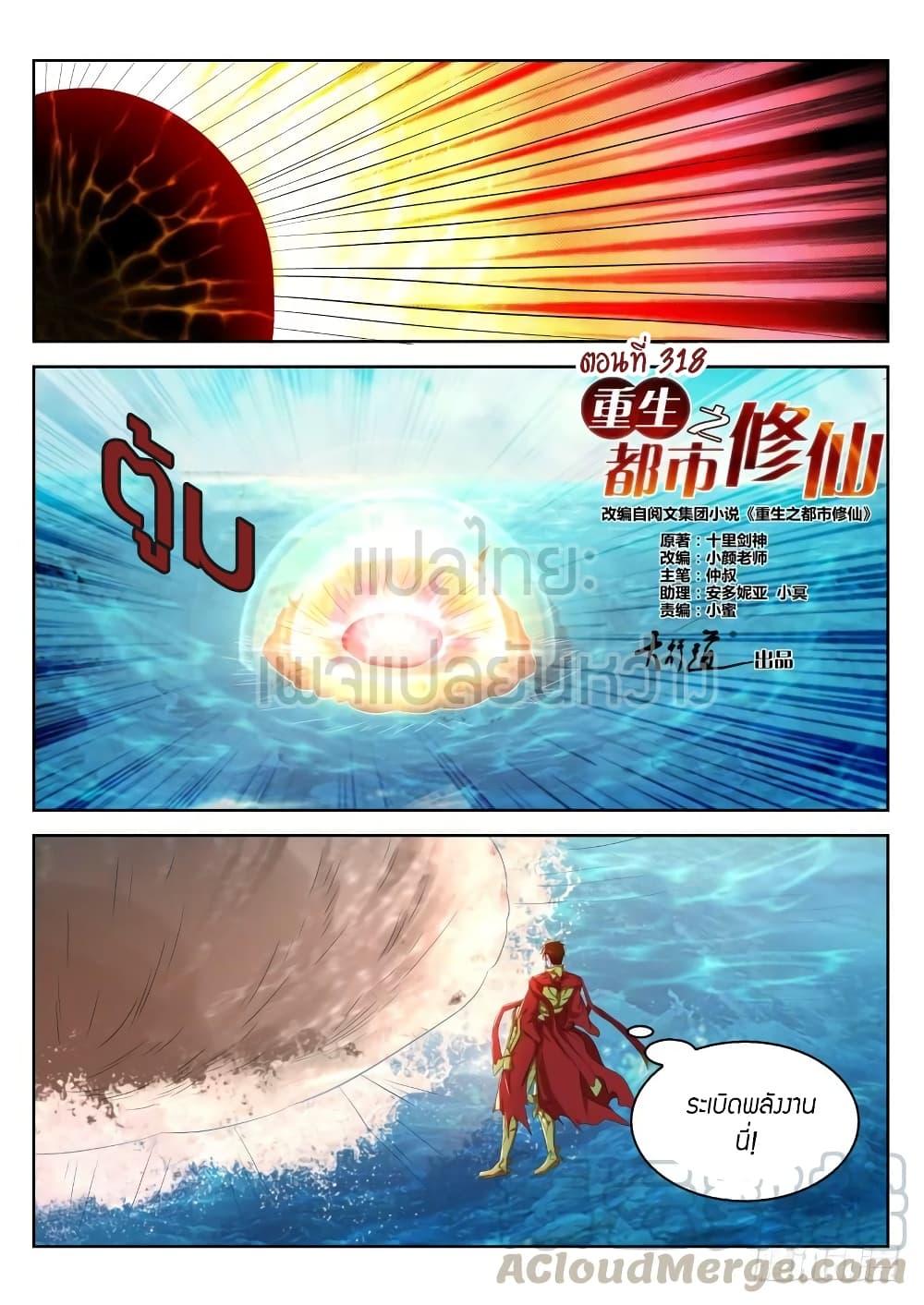 Manga-lc-com อ่านมังงะ อ่านการ์ตูน ออนไลน์ ฟรี Rebirth Of the Urban Immortal Cultivator ตอนที่ 1 2 3 4 5 6 7 8 9 10 11 12 13 14 ฟรี ไม่มีโฆษณา Manga-lc - อ่าน มังงะ อ่าน การ์ตูน ออนไลน์ อ่านมังงะ ฟรี