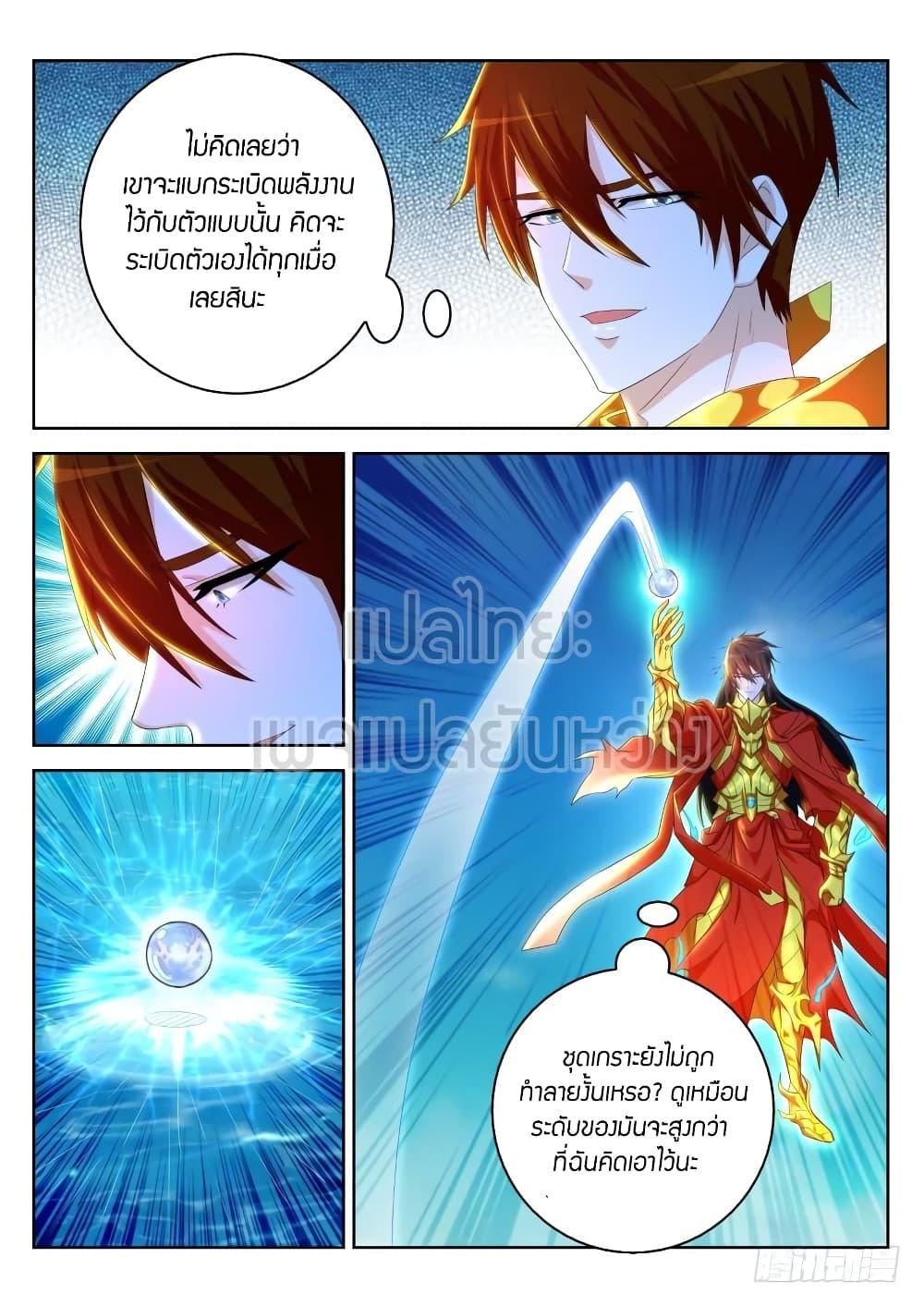 Manga-lc-com อ่านมังงะ อ่านการ์ตูน ออนไลน์ ฟรี Rebirth Of the Urban Immortal Cultivator ตอนที่ 1 2 3 4 5 6 7 8 9 10 11 12 13 14 ฟรี ไม่มีโฆษณา Manga-lc - อ่าน มังงะ อ่าน การ์ตูน ออนไลน์ อ่านมังงะ ฟรี