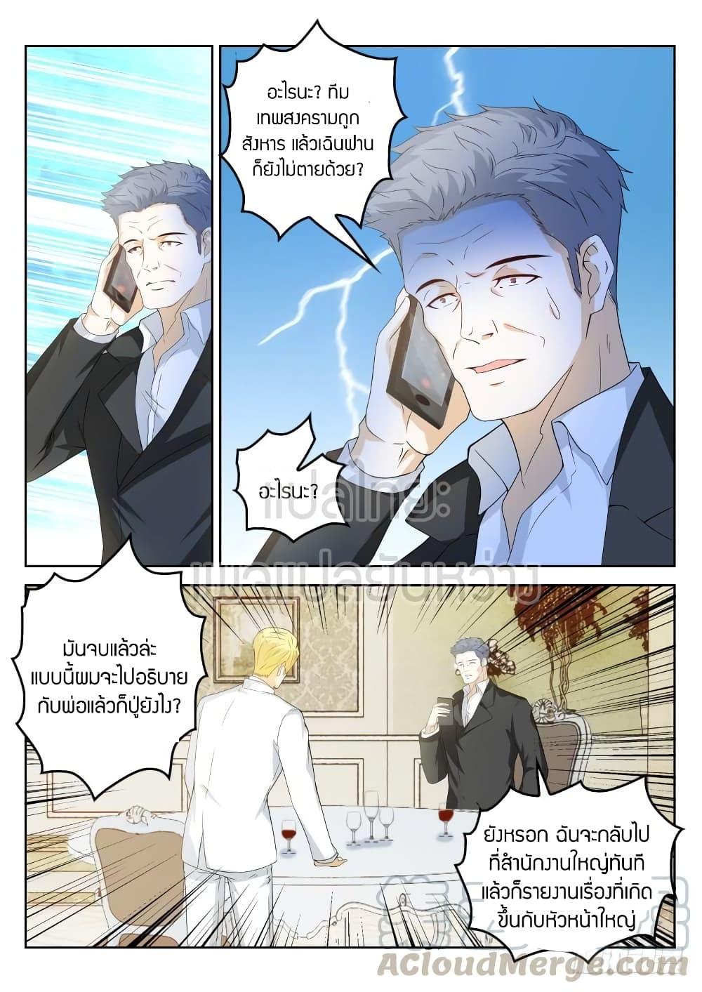 Manga-lc-com อ่านมังงะ อ่านการ์ตูน ออนไลน์ ฟรี Rebirth Of the Urban Immortal Cultivator ตอนที่ 1 2 3 4 5 6 7 8 9 10 11 12 13 14 ฟรี ไม่มีโฆษณา Manga-lc - อ่าน มังงะ อ่าน การ์ตูน ออนไลน์ อ่านมังงะ ฟรี