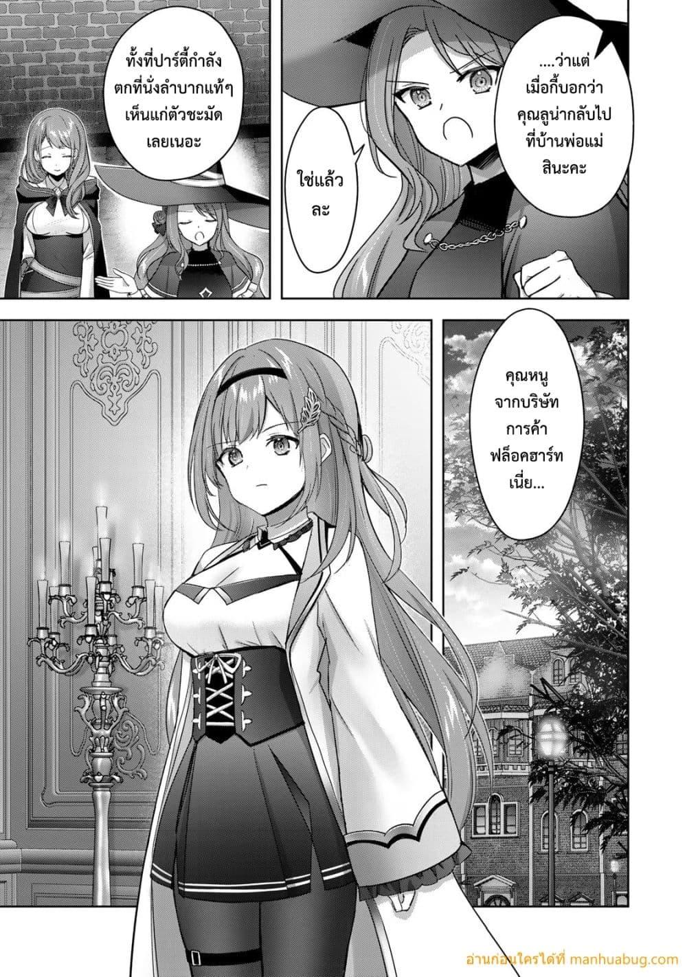 Manga-lc-com อ่านมังงะ อ่านการ์ตูน ออนไลน์ ฟรี YuushaPartyO ตอนที่ 1 2 3 4 5 6 7 8 9 10 11 12 13 14 ฟรี ไม่มีโฆษณา Manga-lc - อ่าน มังงะ อ่าน การ์ตูน ออนไลน์ อ่านมังงะ ฟรี