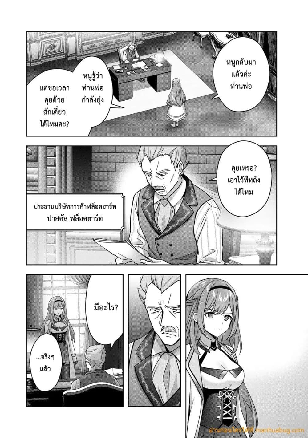 Manga-lc-com อ่านมังงะ อ่านการ์ตูน ออนไลน์ ฟรี YuushaPartyO ตอนที่ 1 2 3 4 5 6 7 8 9 10 11 12 13 14 ฟรี ไม่มีโฆษณา Manga-lc - อ่าน มังงะ อ่าน การ์ตูน ออนไลน์ อ่านมังงะ ฟรี