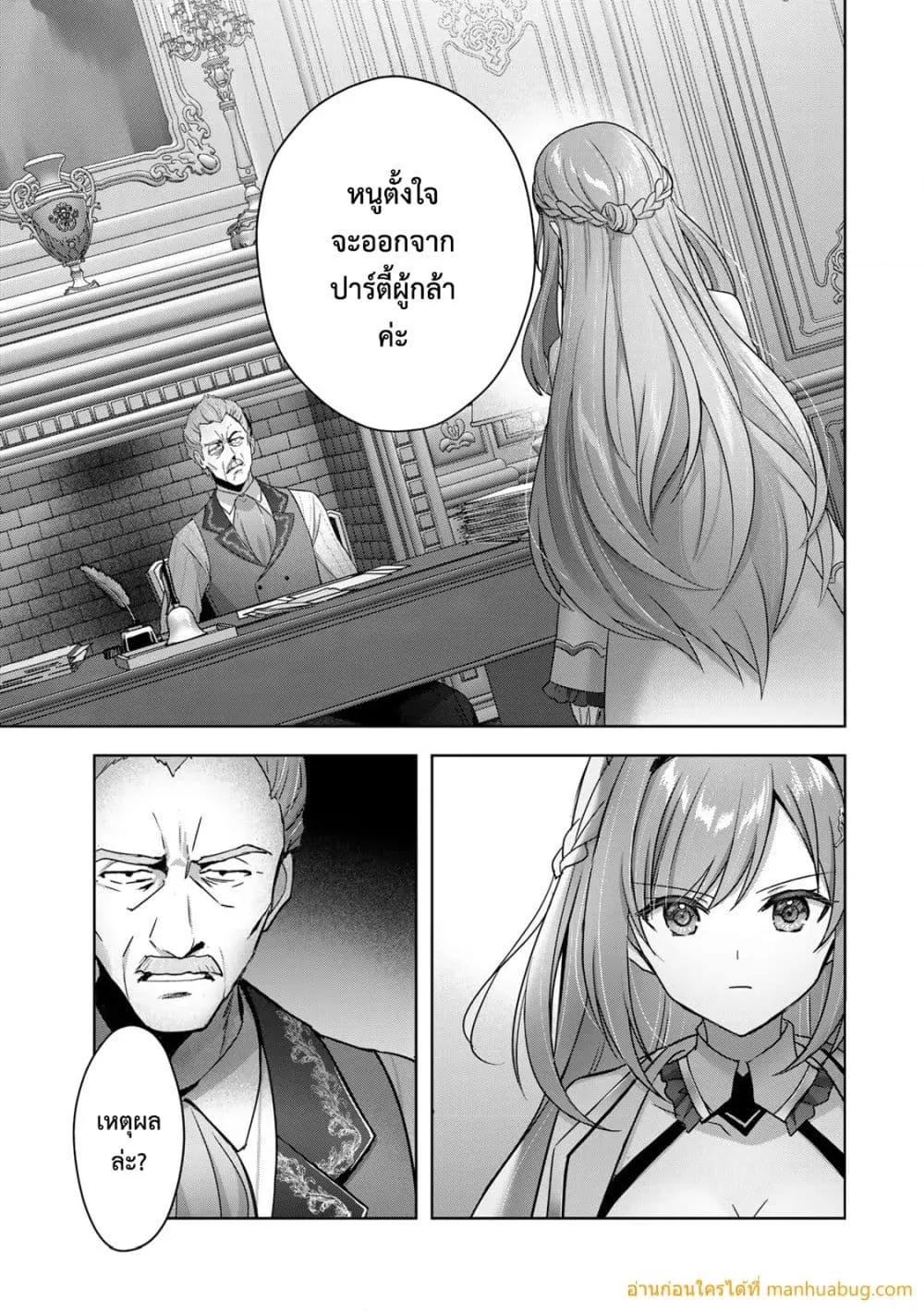 Manga-lc-com อ่านมังงะ อ่านการ์ตูน ออนไลน์ ฟรี YuushaPartyO ตอนที่ 1 2 3 4 5 6 7 8 9 10 11 12 13 14 ฟรี ไม่มีโฆษณา Manga-lc - อ่าน มังงะ อ่าน การ์ตูน ออนไลน์ อ่านมังงะ ฟรี