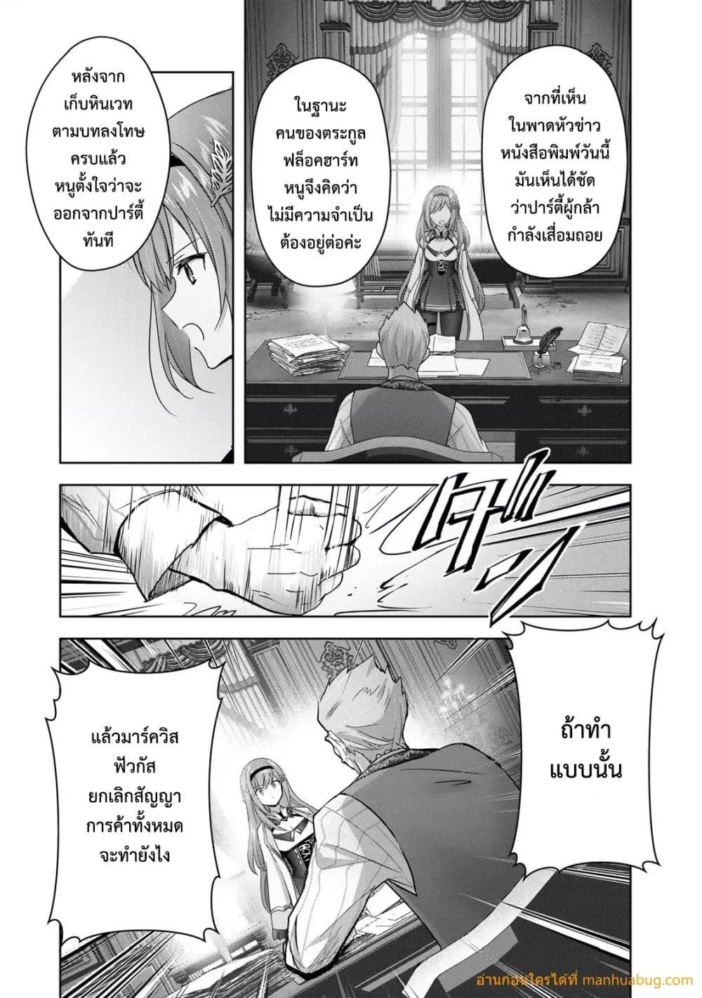 Manga-lc-com อ่านมังงะ อ่านการ์ตูน ออนไลน์ ฟรี YuushaPartyO ตอนที่ 1 2 3 4 5 6 7 8 9 10 11 12 13 14 ฟรี ไม่มีโฆษณา Manga-lc - อ่าน มังงะ อ่าน การ์ตูน ออนไลน์ อ่านมังงะ ฟรี