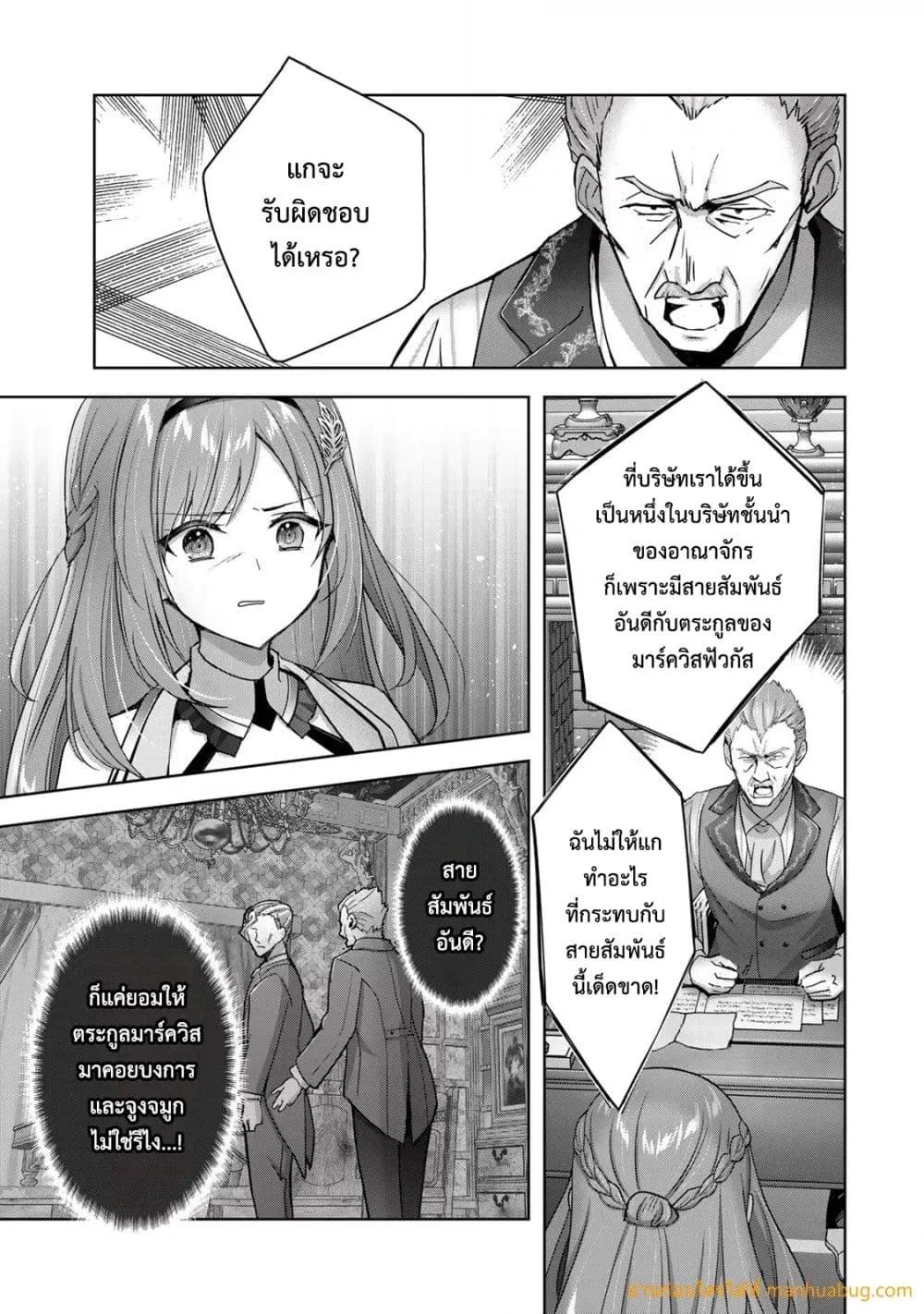 Manga-lc-com อ่านมังงะ อ่านการ์ตูน ออนไลน์ ฟรี YuushaPartyO ตอนที่ 1 2 3 4 5 6 7 8 9 10 11 12 13 14 ฟรี ไม่มีโฆษณา Manga-lc - อ่าน มังงะ อ่าน การ์ตูน ออนไลน์ อ่านมังงะ ฟรี