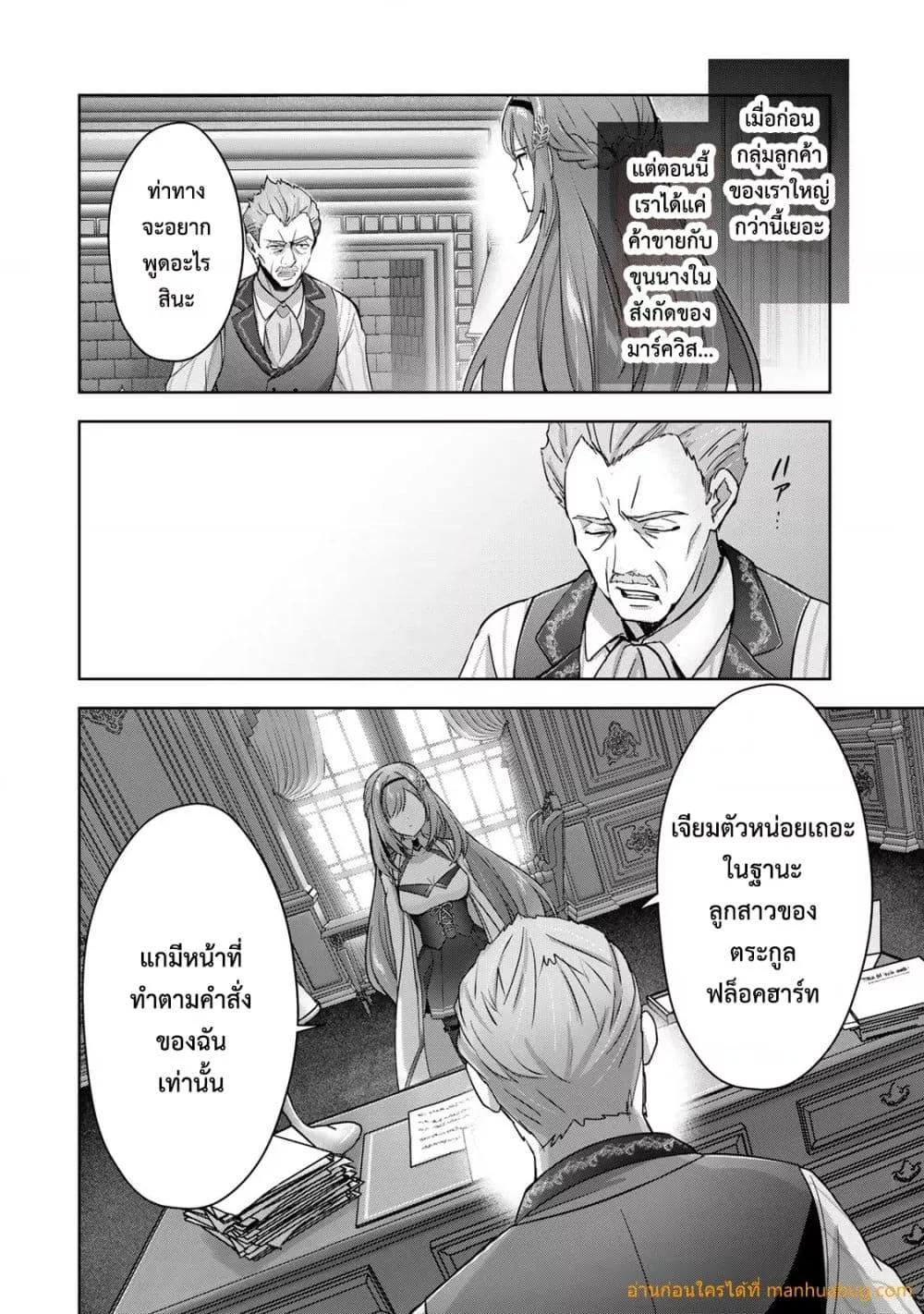 Manga-lc-com อ่านมังงะ อ่านการ์ตูน ออนไลน์ ฟรี YuushaPartyO ตอนที่ 1 2 3 4 5 6 7 8 9 10 11 12 13 14 ฟรี ไม่มีโฆษณา Manga-lc - อ่าน มังงะ อ่าน การ์ตูน ออนไลน์ อ่านมังงะ ฟรี