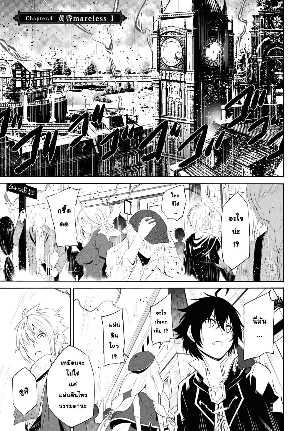 Manga-lc-com อ่านมังงะ อ่านการ์ตูน ออนไลน์ ฟรี Tasogare Mearesu -Mahoutsukai to Kuroneko no Uizu Chronicle- ตอนที่ 1 2 3 4 5 6 7 8 9 10 11 12 13 14 ฟรี ไม่มีโฆษณา Manga-lc - อ่าน มังงะ อ่าน การ์ตูน ออนไลน์ อ่านมังงะ ฟรี