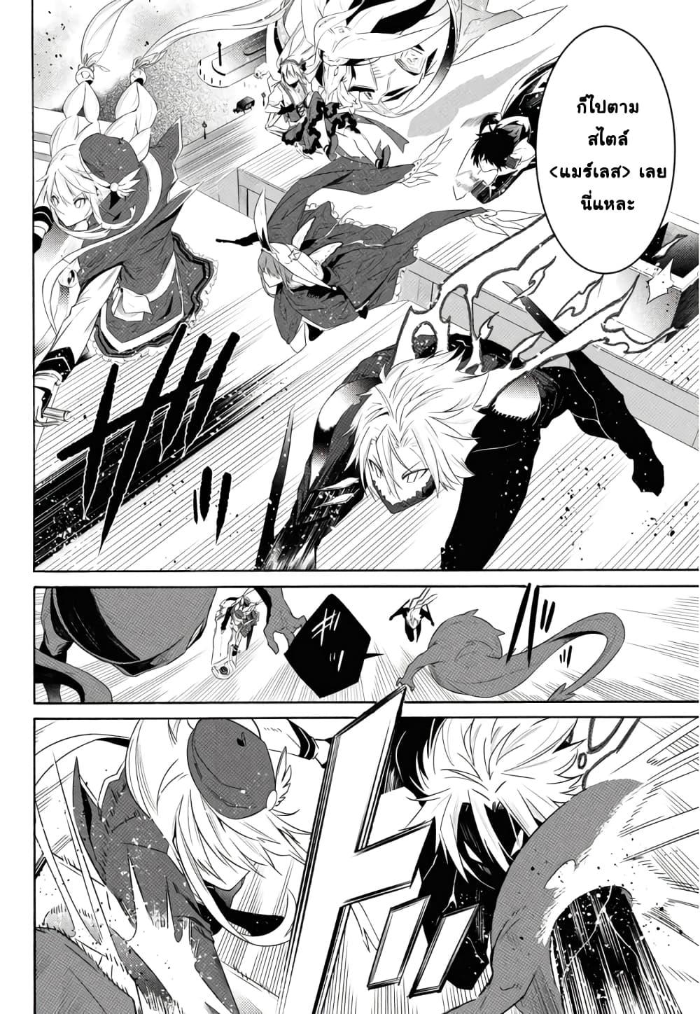 Manga-lc-com อ่านมังงะ อ่านการ์ตูน ออนไลน์ ฟรี Tasogare Mearesu -Mahoutsukai to Kuroneko no Uizu Chronicle- ตอนที่ 1 2 3 4 5 6 7 8 9 10 11 12 13 14 ฟรี ไม่มีโฆษณา Manga-lc - อ่าน มังงะ อ่าน การ์ตูน ออนไลน์ อ่านมังงะ ฟรี
