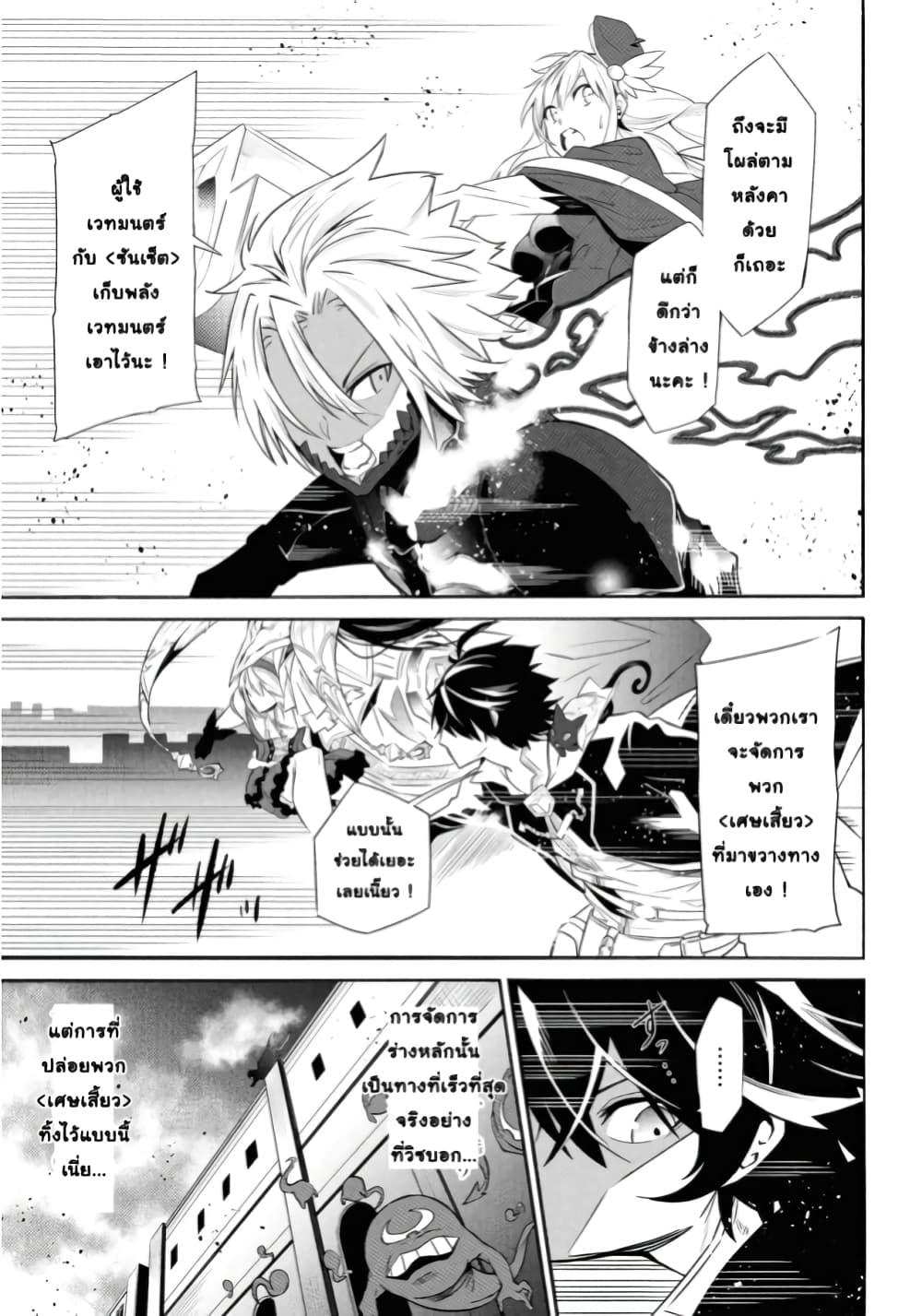 Manga-lc-com อ่านมังงะ อ่านการ์ตูน ออนไลน์ ฟรี Tasogare Mearesu -Mahoutsukai to Kuroneko no Uizu Chronicle- ตอนที่ 1 2 3 4 5 6 7 8 9 10 11 12 13 14 ฟรี ไม่มีโฆษณา Manga-lc - อ่าน มังงะ อ่าน การ์ตูน ออนไลน์ อ่านมังงะ ฟรี