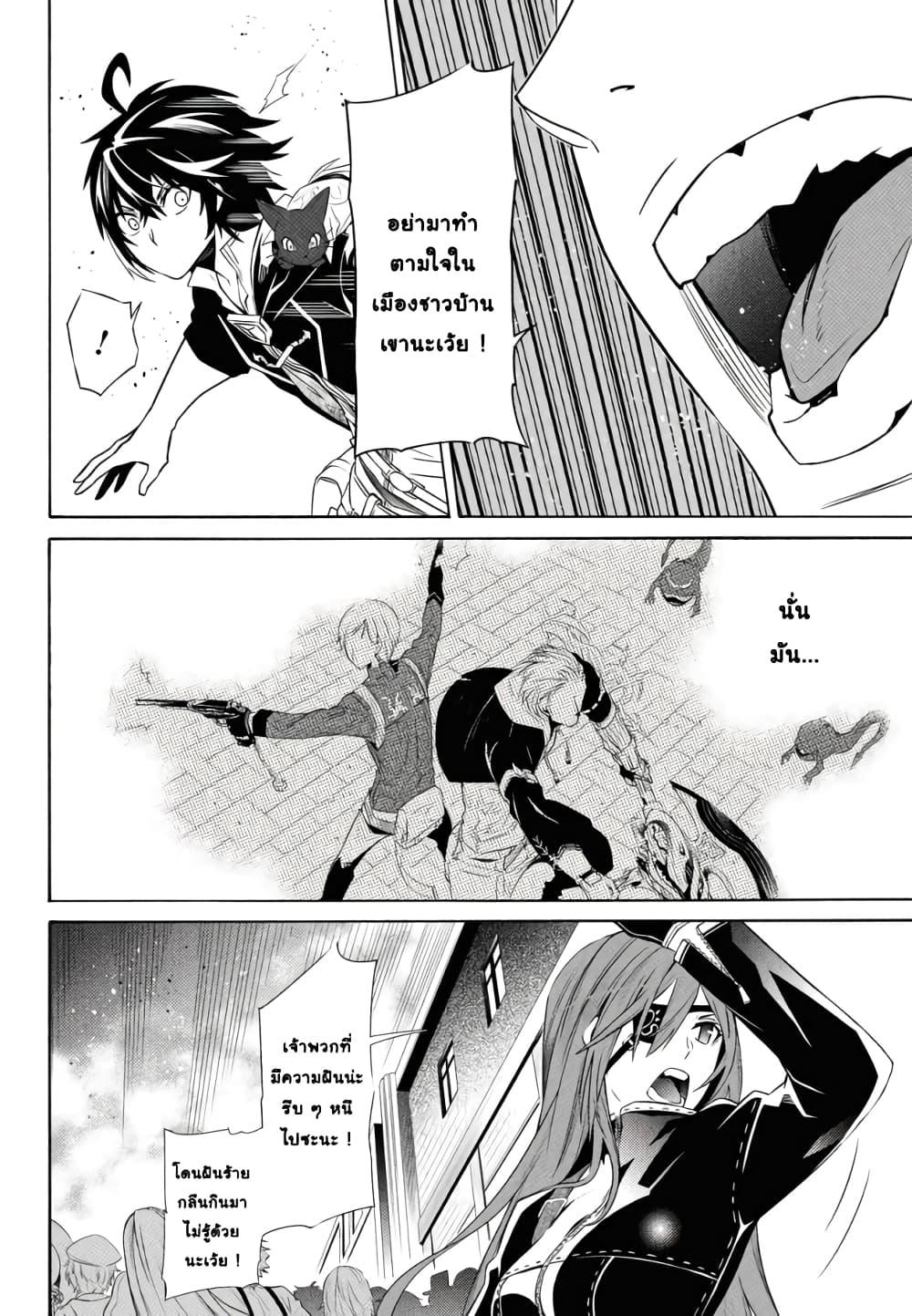 Manga-lc-com อ่านมังงะ อ่านการ์ตูน ออนไลน์ ฟรี Tasogare Mearesu -Mahoutsukai to Kuroneko no Uizu Chronicle- ตอนที่ 1 2 3 4 5 6 7 8 9 10 11 12 13 14 ฟรี ไม่มีโฆษณา Manga-lc - อ่าน มังงะ อ่าน การ์ตูน ออนไลน์ อ่านมังงะ ฟรี