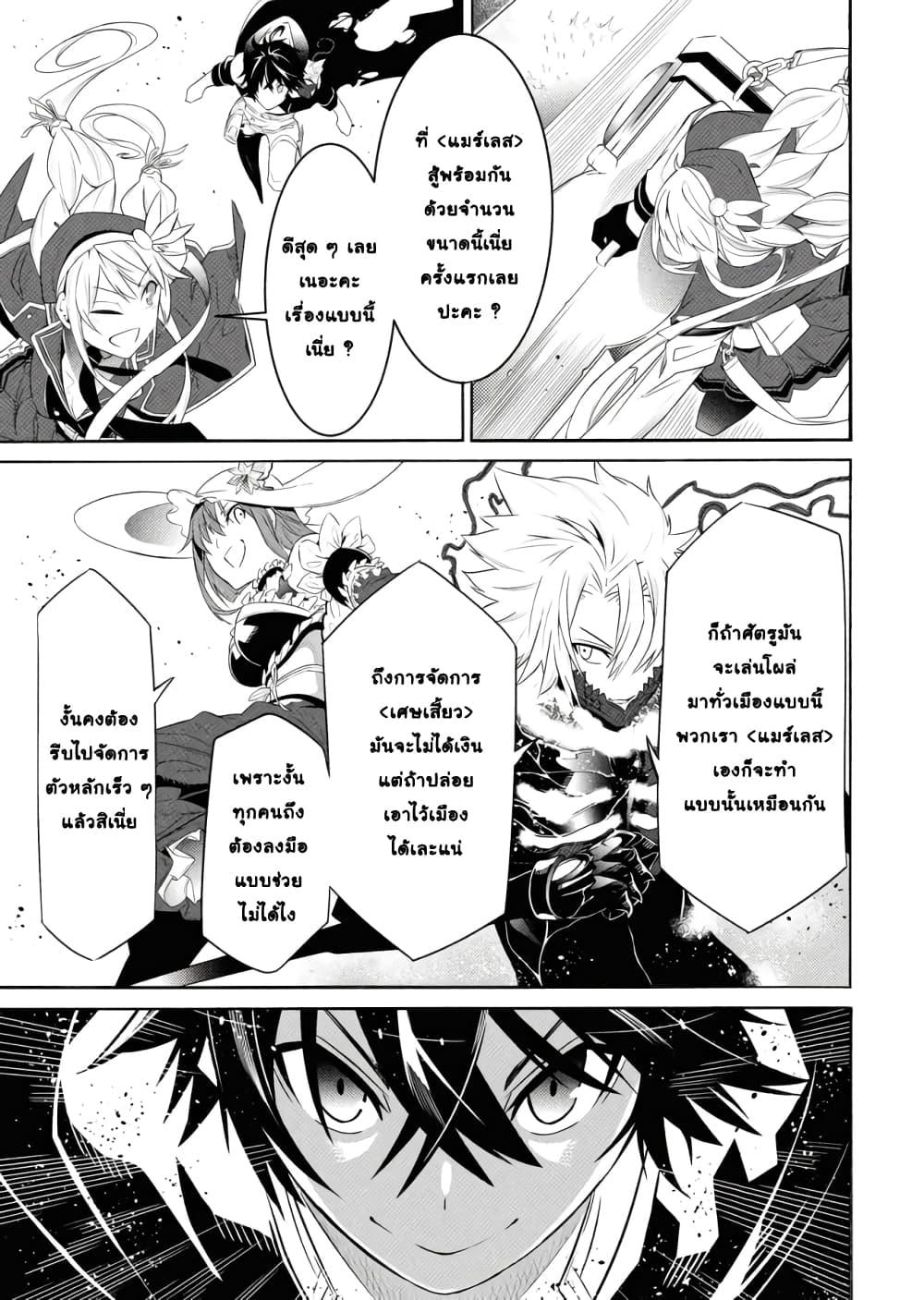Manga-lc-com อ่านมังงะ อ่านการ์ตูน ออนไลน์ ฟรี Tasogare Mearesu -Mahoutsukai to Kuroneko no Uizu Chronicle- ตอนที่ 1 2 3 4 5 6 7 8 9 10 11 12 13 14 ฟรี ไม่มีโฆษณา Manga-lc - อ่าน มังงะ อ่าน การ์ตูน ออนไลน์ อ่านมังงะ ฟรี