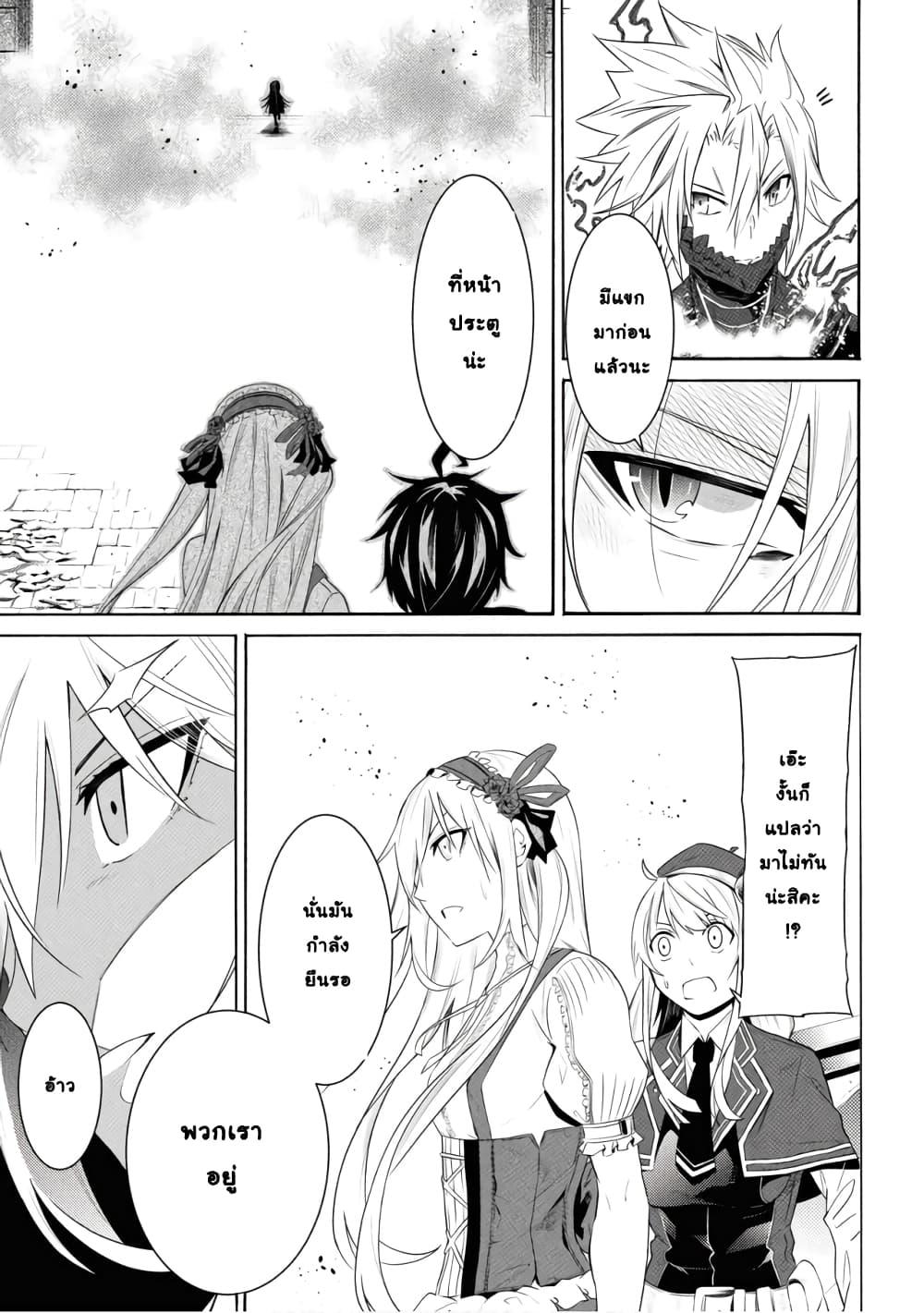 Manga-lc-com อ่านมังงะ อ่านการ์ตูน ออนไลน์ ฟรี Tasogare Mearesu -Mahoutsukai to Kuroneko no Uizu Chronicle- ตอนที่ 1 2 3 4 5 6 7 8 9 10 11 12 13 14 ฟรี ไม่มีโฆษณา Manga-lc - อ่าน มังงะ อ่าน การ์ตูน ออนไลน์ อ่านมังงะ ฟรี