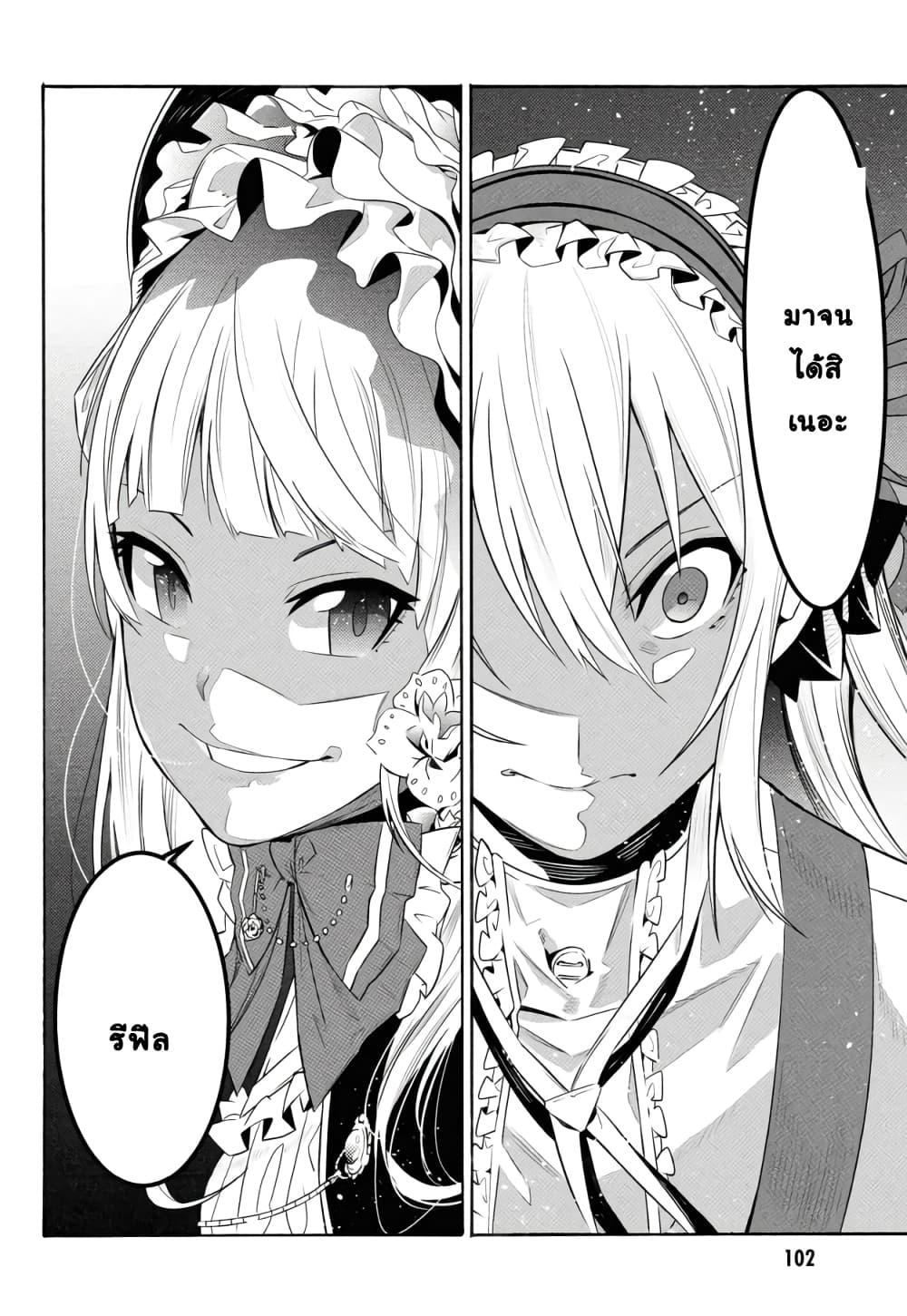 Manga-lc-com อ่านมังงะ อ่านการ์ตูน ออนไลน์ ฟรี Tasogare Mearesu -Mahoutsukai to Kuroneko no Uizu Chronicle- ตอนที่ 1 2 3 4 5 6 7 8 9 10 11 12 13 14 ฟรี ไม่มีโฆษณา Manga-lc - อ่าน มังงะ อ่าน การ์ตูน ออนไลน์ อ่านมังงะ ฟรี