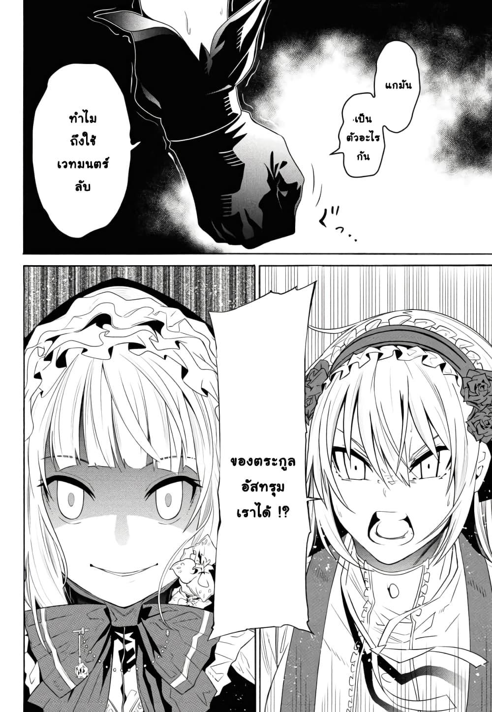 Manga-lc-com อ่านมังงะ อ่านการ์ตูน ออนไลน์ ฟรี Tasogare Mearesu -Mahoutsukai to Kuroneko no Uizu Chronicle- ตอนที่ 1 2 3 4 5 6 7 8 9 10 11 12 13 14 ฟรี ไม่มีโฆษณา Manga-lc - อ่าน มังงะ อ่าน การ์ตูน ออนไลน์ อ่านมังงะ ฟรี