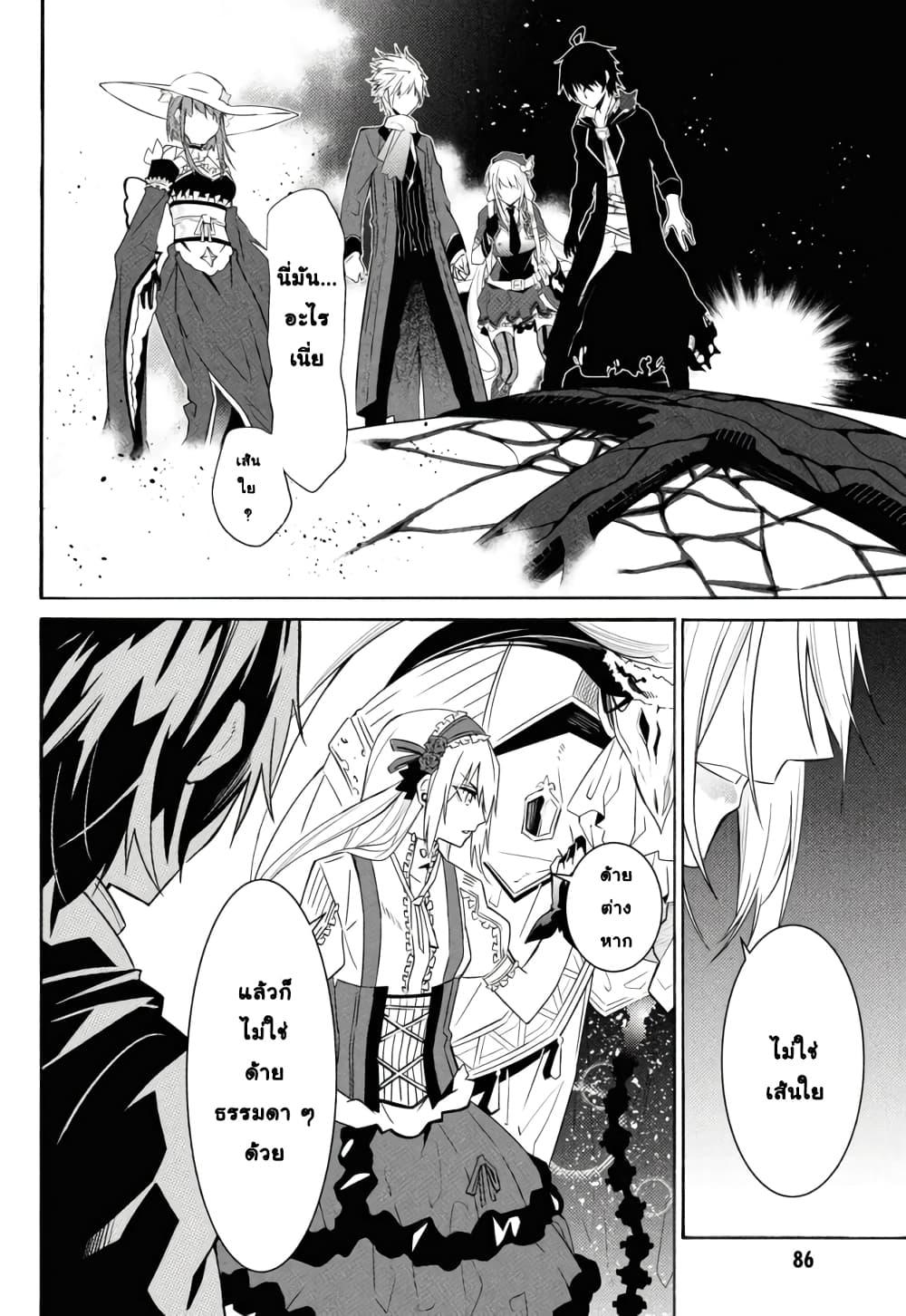 Manga-lc-com อ่านมังงะ อ่านการ์ตูน ออนไลน์ ฟรี Tasogare Mearesu -Mahoutsukai to Kuroneko no Uizu Chronicle- ตอนที่ 1 2 3 4 5 6 7 8 9 10 11 12 13 14 ฟรี ไม่มีโฆษณา Manga-lc - อ่าน มังงะ อ่าน การ์ตูน ออนไลน์ อ่านมังงะ ฟรี