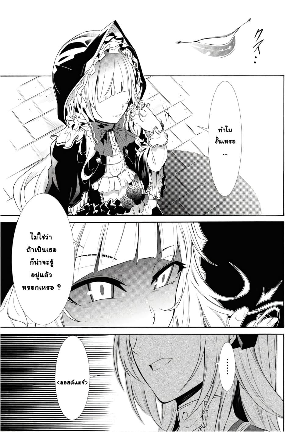 Manga-lc-com อ่านมังงะ อ่านการ์ตูน ออนไลน์ ฟรี Tasogare Mearesu -Mahoutsukai to Kuroneko no Uizu Chronicle- ตอนที่ 1 2 3 4 5 6 7 8 9 10 11 12 13 14 ฟรี ไม่มีโฆษณา Manga-lc - อ่าน มังงะ อ่าน การ์ตูน ออนไลน์ อ่านมังงะ ฟรี