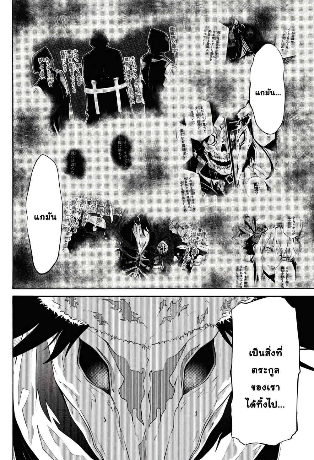 Manga-lc-com อ่านมังงะ อ่านการ์ตูน ออนไลน์ ฟรี Tasogare Mearesu -Mahoutsukai to Kuroneko no Uizu Chronicle- ตอนที่ 1 2 3 4 5 6 7 8 9 10 11 12 13 14 ฟรี ไม่มีโฆษณา Manga-lc - อ่าน มังงะ อ่าน การ์ตูน ออนไลน์ อ่านมังงะ ฟรี