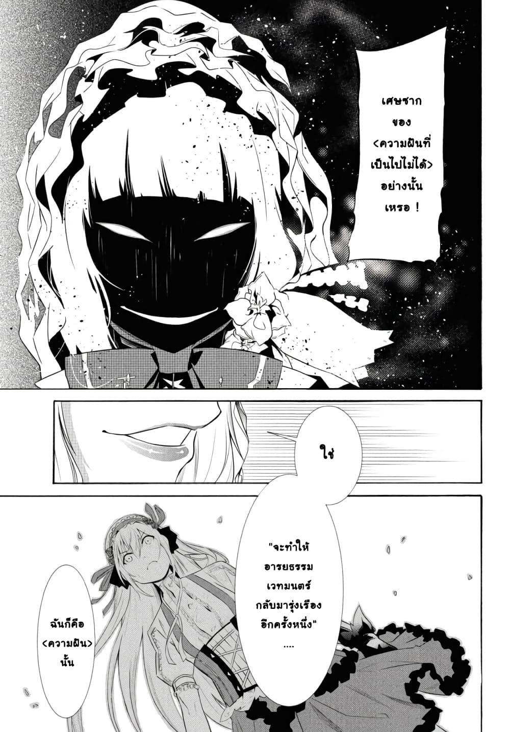 Manga-lc-com อ่านมังงะ อ่านการ์ตูน ออนไลน์ ฟรี Tasogare Mearesu -Mahoutsukai to Kuroneko no Uizu Chronicle- ตอนที่ 1 2 3 4 5 6 7 8 9 10 11 12 13 14 ฟรี ไม่มีโฆษณา Manga-lc - อ่าน มังงะ อ่าน การ์ตูน ออนไลน์ อ่านมังงะ ฟรี