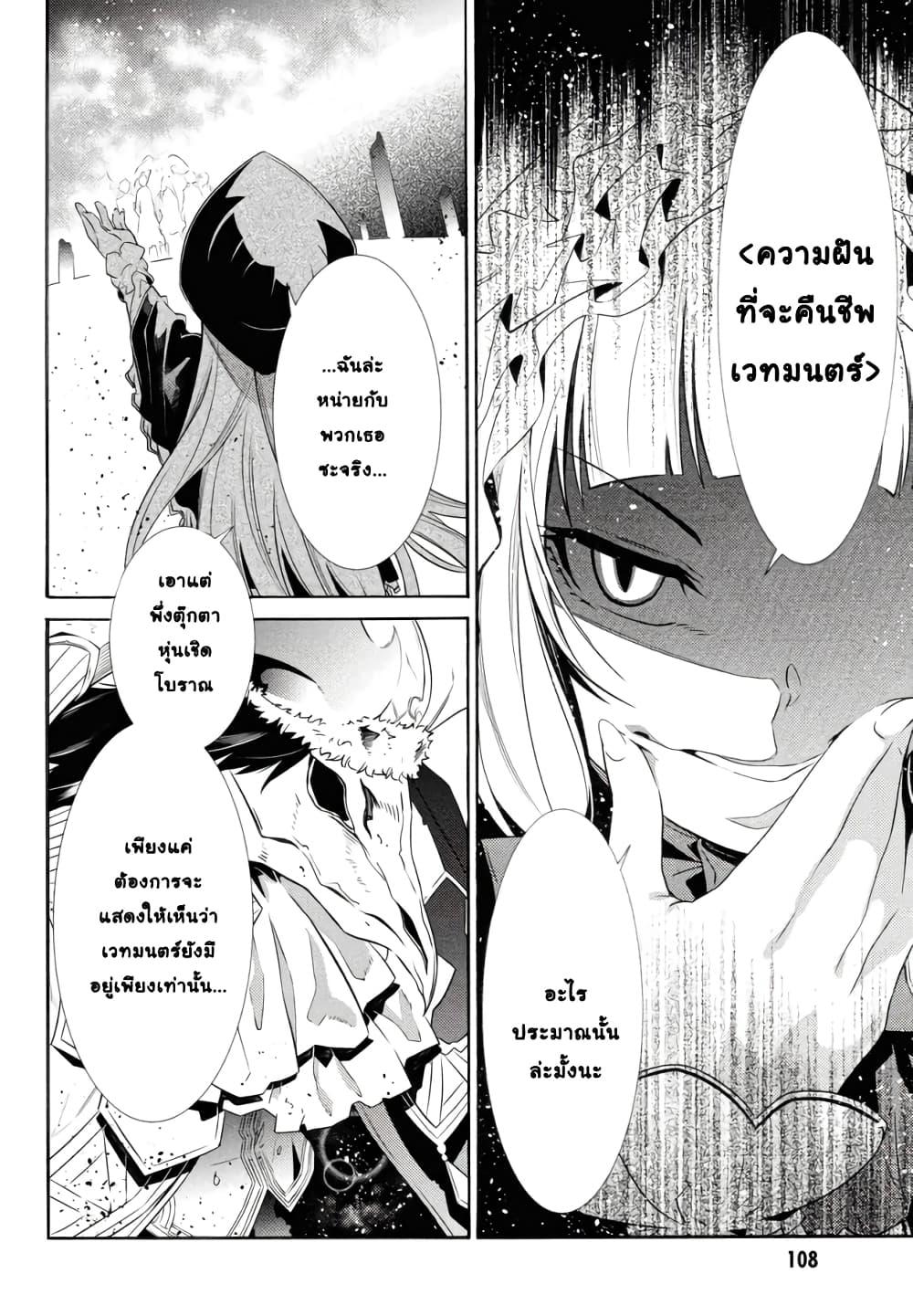 Manga-lc-com อ่านมังงะ อ่านการ์ตูน ออนไลน์ ฟรี Tasogare Mearesu -Mahoutsukai to Kuroneko no Uizu Chronicle- ตอนที่ 1 2 3 4 5 6 7 8 9 10 11 12 13 14 ฟรี ไม่มีโฆษณา Manga-lc - อ่าน มังงะ อ่าน การ์ตูน ออนไลน์ อ่านมังงะ ฟรี