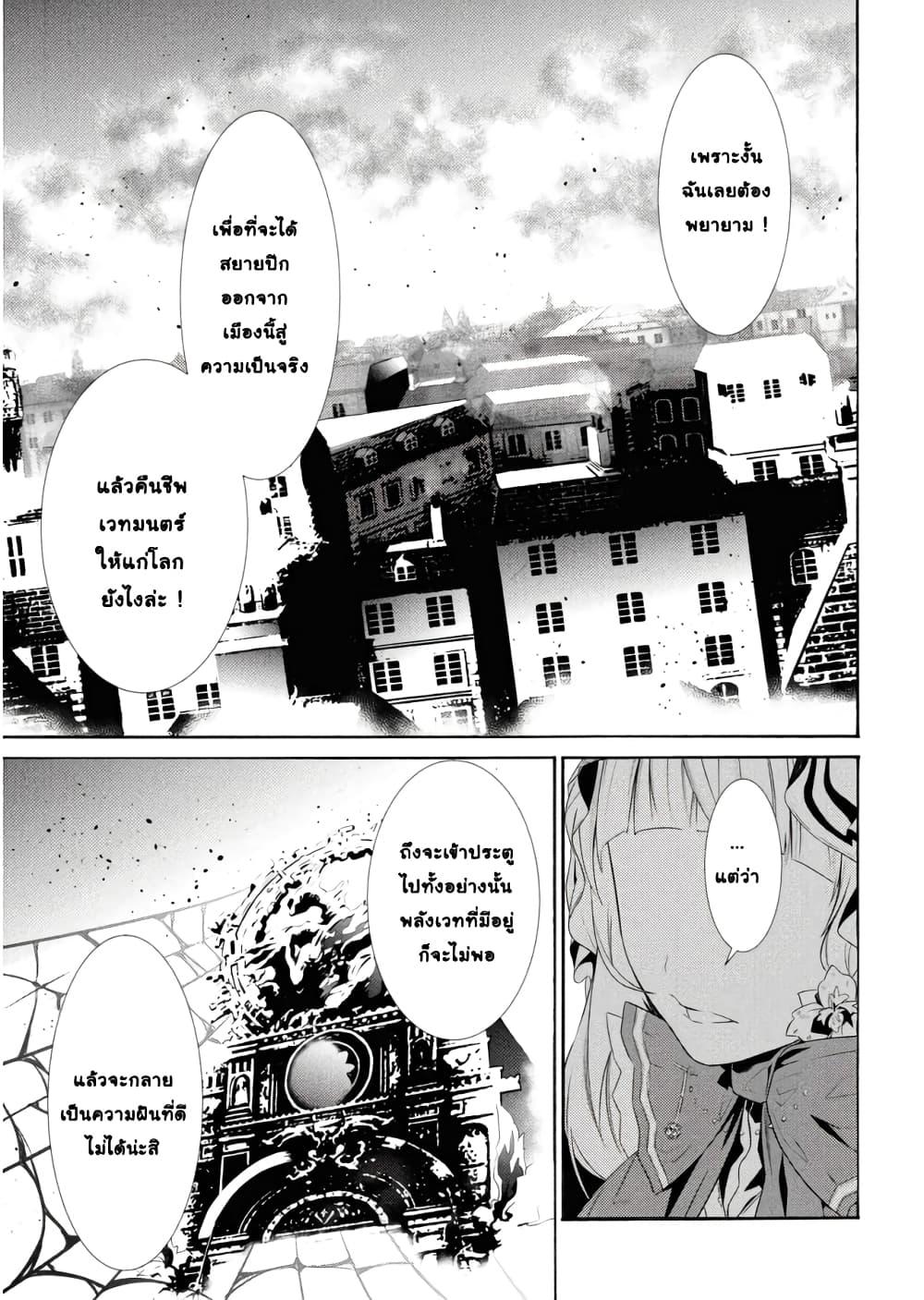 Manga-lc-com อ่านมังงะ อ่านการ์ตูน ออนไลน์ ฟรี Tasogare Mearesu -Mahoutsukai to Kuroneko no Uizu Chronicle- ตอนที่ 1 2 3 4 5 6 7 8 9 10 11 12 13 14 ฟรี ไม่มีโฆษณา Manga-lc - อ่าน มังงะ อ่าน การ์ตูน ออนไลน์ อ่านมังงะ ฟรี