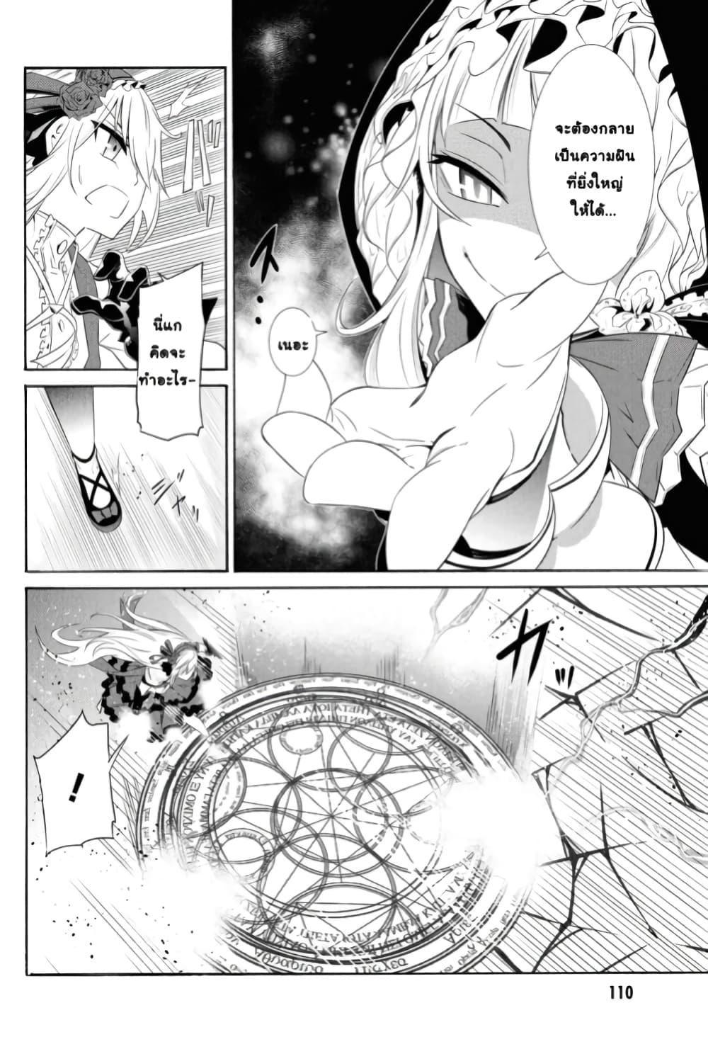 Manga-lc-com อ่านมังงะ อ่านการ์ตูน ออนไลน์ ฟรี Tasogare Mearesu -Mahoutsukai to Kuroneko no Uizu Chronicle- ตอนที่ 1 2 3 4 5 6 7 8 9 10 11 12 13 14 ฟรี ไม่มีโฆษณา Manga-lc - อ่าน มังงะ อ่าน การ์ตูน ออนไลน์ อ่านมังงะ ฟรี