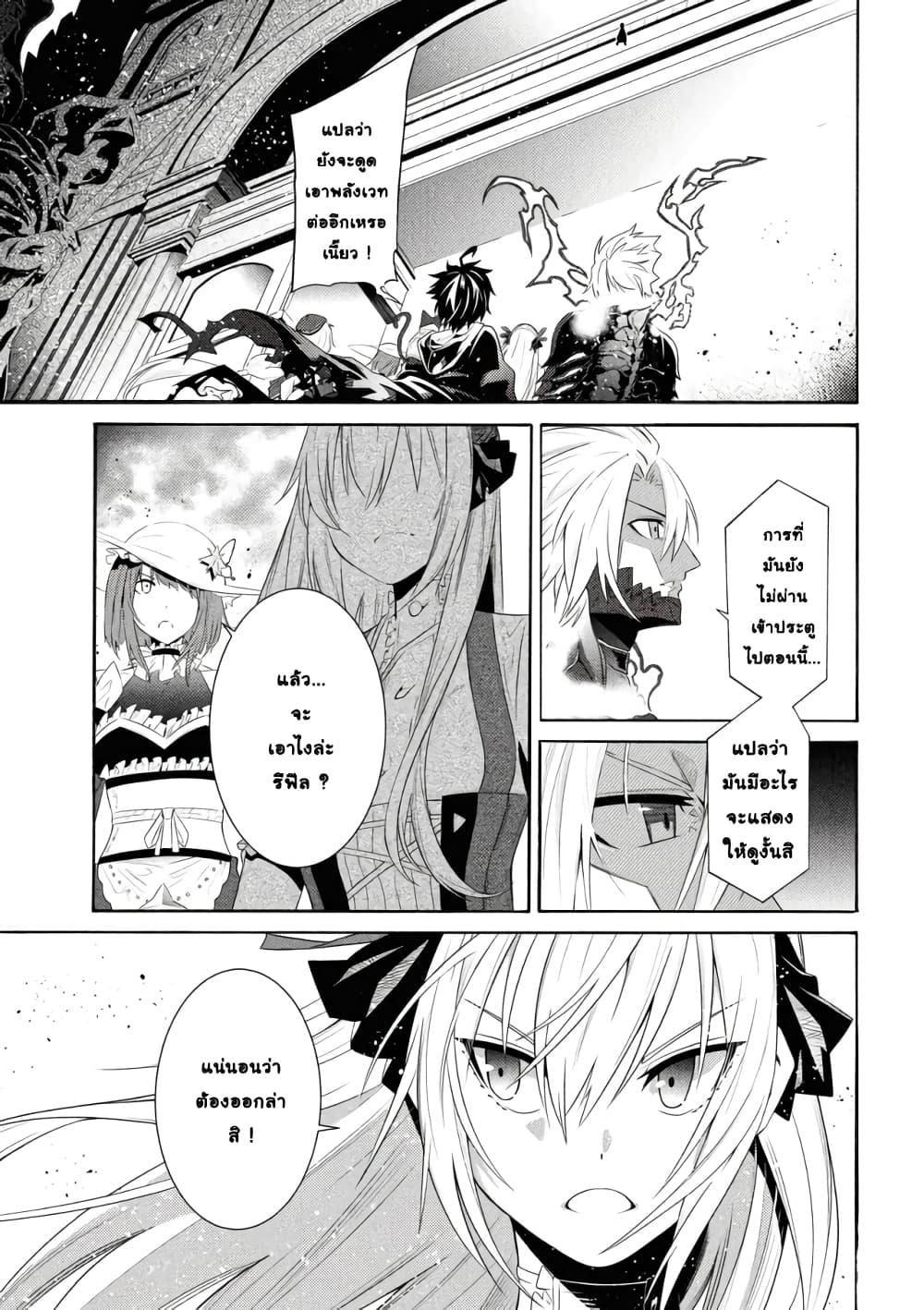 Manga-lc-com อ่านมังงะ อ่านการ์ตูน ออนไลน์ ฟรี Tasogare Mearesu -Mahoutsukai to Kuroneko no Uizu Chronicle- ตอนที่ 1 2 3 4 5 6 7 8 9 10 11 12 13 14 ฟรี ไม่มีโฆษณา Manga-lc - อ่าน มังงะ อ่าน การ์ตูน ออนไลน์ อ่านมังงะ ฟรี