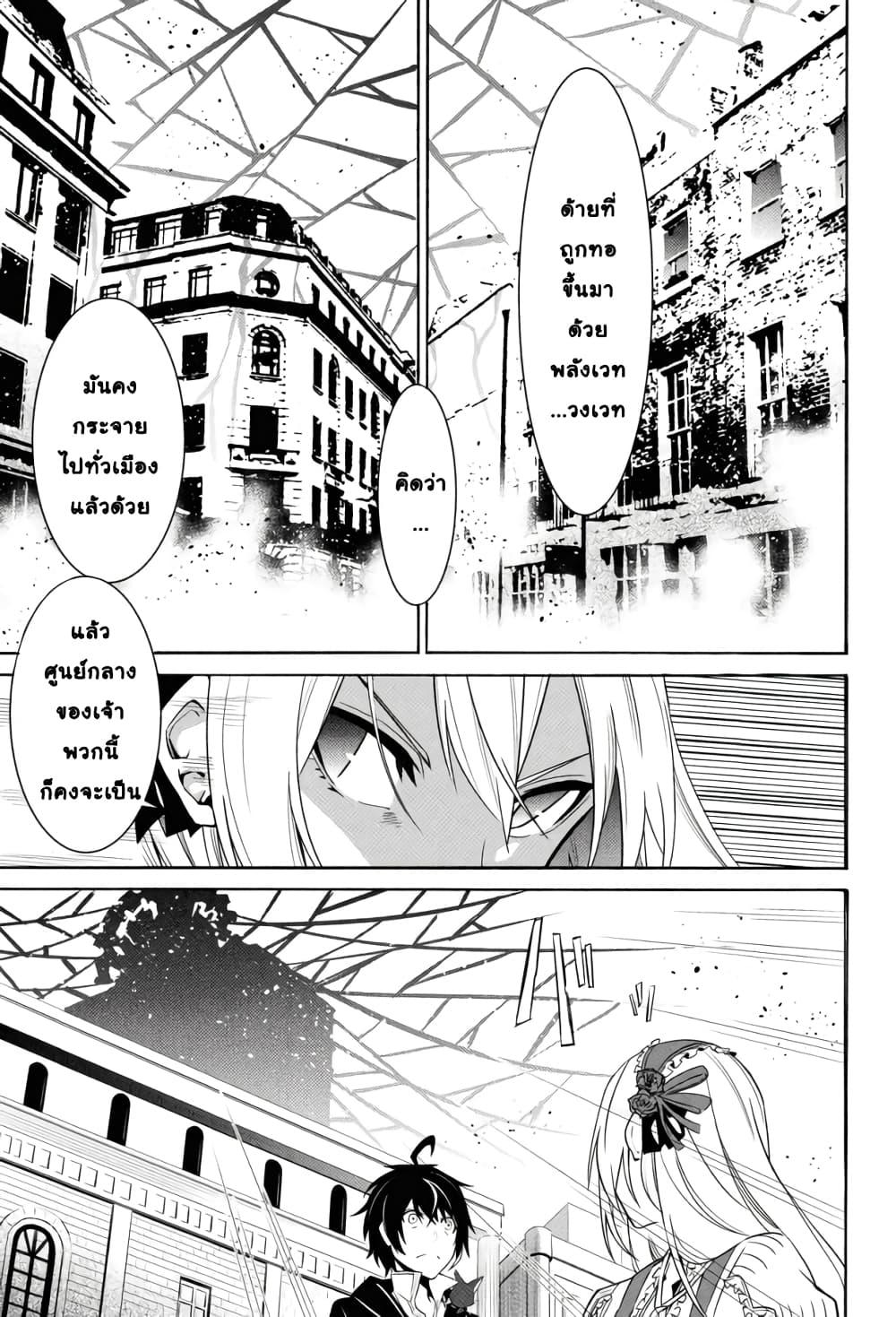 Manga-lc-com อ่านมังงะ อ่านการ์ตูน ออนไลน์ ฟรี Tasogare Mearesu -Mahoutsukai to Kuroneko no Uizu Chronicle- ตอนที่ 1 2 3 4 5 6 7 8 9 10 11 12 13 14 ฟรี ไม่มีโฆษณา Manga-lc - อ่าน มังงะ อ่าน การ์ตูน ออนไลน์ อ่านมังงะ ฟรี