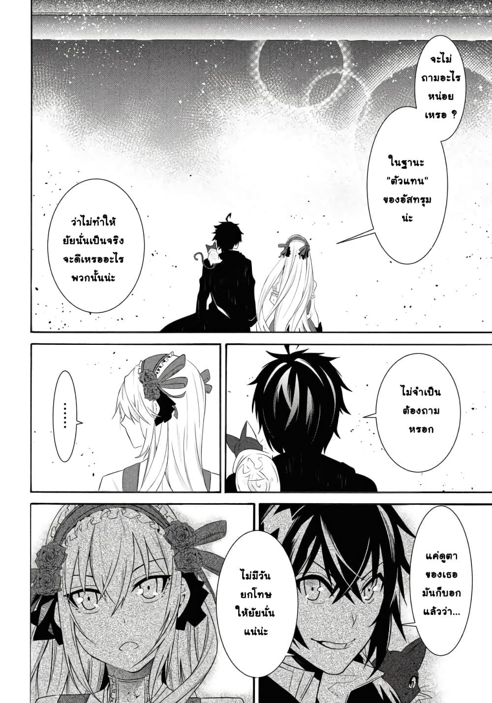 Manga-lc-com อ่านมังงะ อ่านการ์ตูน ออนไลน์ ฟรี Tasogare Mearesu -Mahoutsukai to Kuroneko no Uizu Chronicle- ตอนที่ 1 2 3 4 5 6 7 8 9 10 11 12 13 14 ฟรี ไม่มีโฆษณา Manga-lc - อ่าน มังงะ อ่าน การ์ตูน ออนไลน์ อ่านมังงะ ฟรี