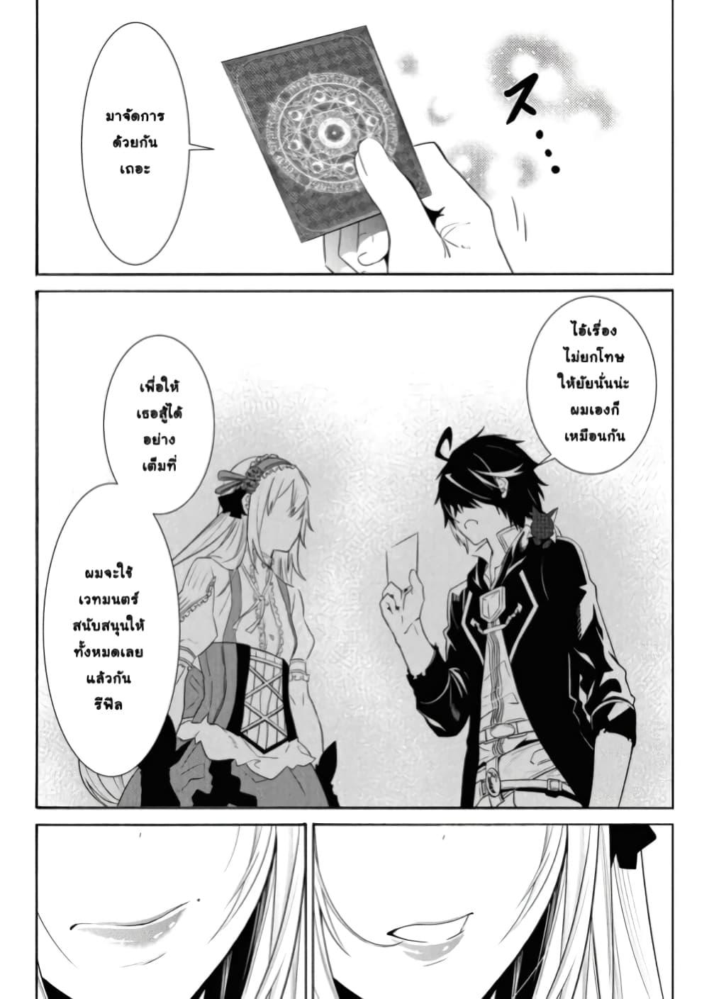 Manga-lc-com อ่านมังงะ อ่านการ์ตูน ออนไลน์ ฟรี Tasogare Mearesu -Mahoutsukai to Kuroneko no Uizu Chronicle- ตอนที่ 1 2 3 4 5 6 7 8 9 10 11 12 13 14 ฟรี ไม่มีโฆษณา Manga-lc - อ่าน มังงะ อ่าน การ์ตูน ออนไลน์ อ่านมังงะ ฟรี