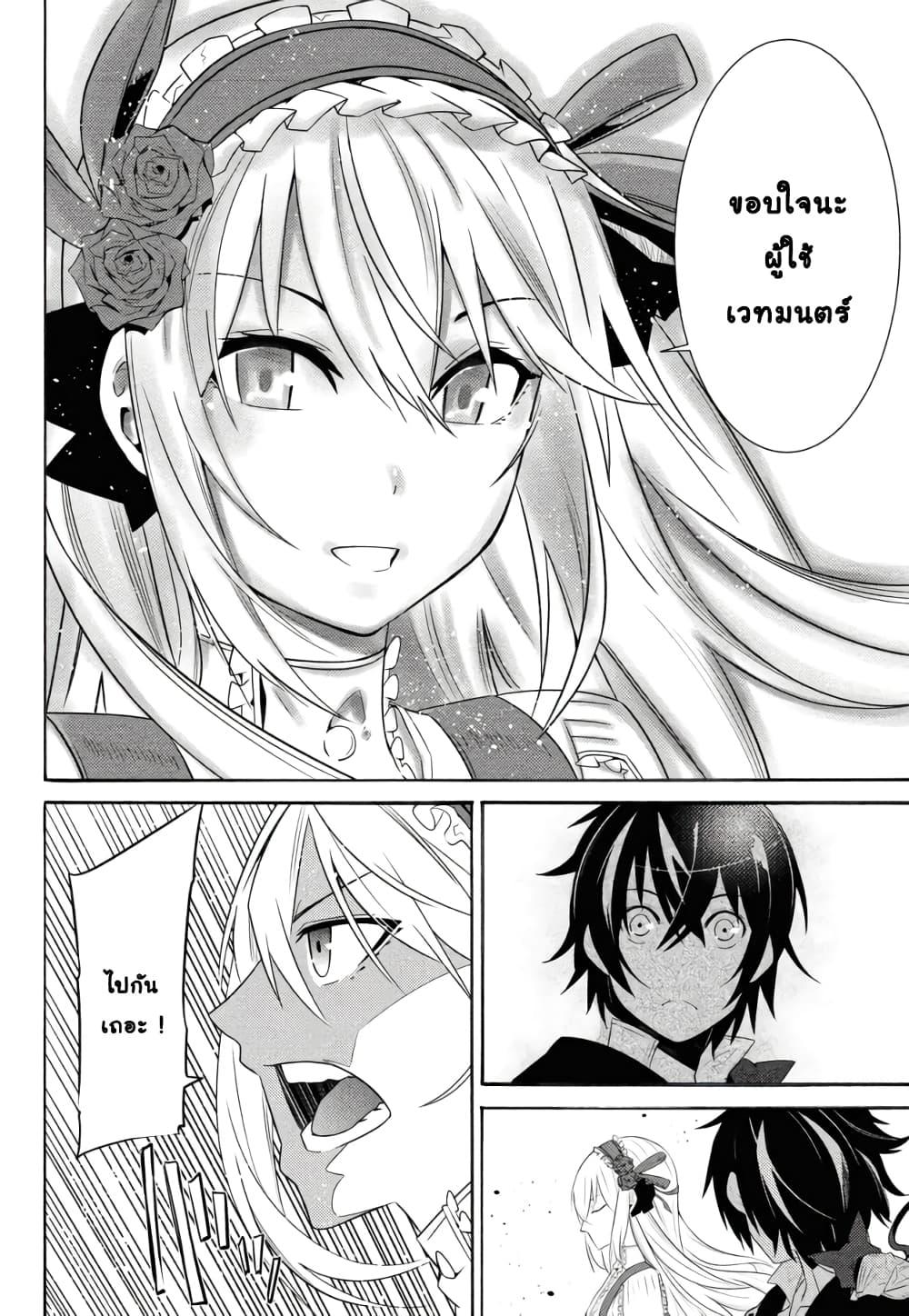 Manga-lc-com อ่านมังงะ อ่านการ์ตูน ออนไลน์ ฟรี Tasogare Mearesu -Mahoutsukai to Kuroneko no Uizu Chronicle- ตอนที่ 1 2 3 4 5 6 7 8 9 10 11 12 13 14 ฟรี ไม่มีโฆษณา Manga-lc - อ่าน มังงะ อ่าน การ์ตูน ออนไลน์ อ่านมังงะ ฟรี